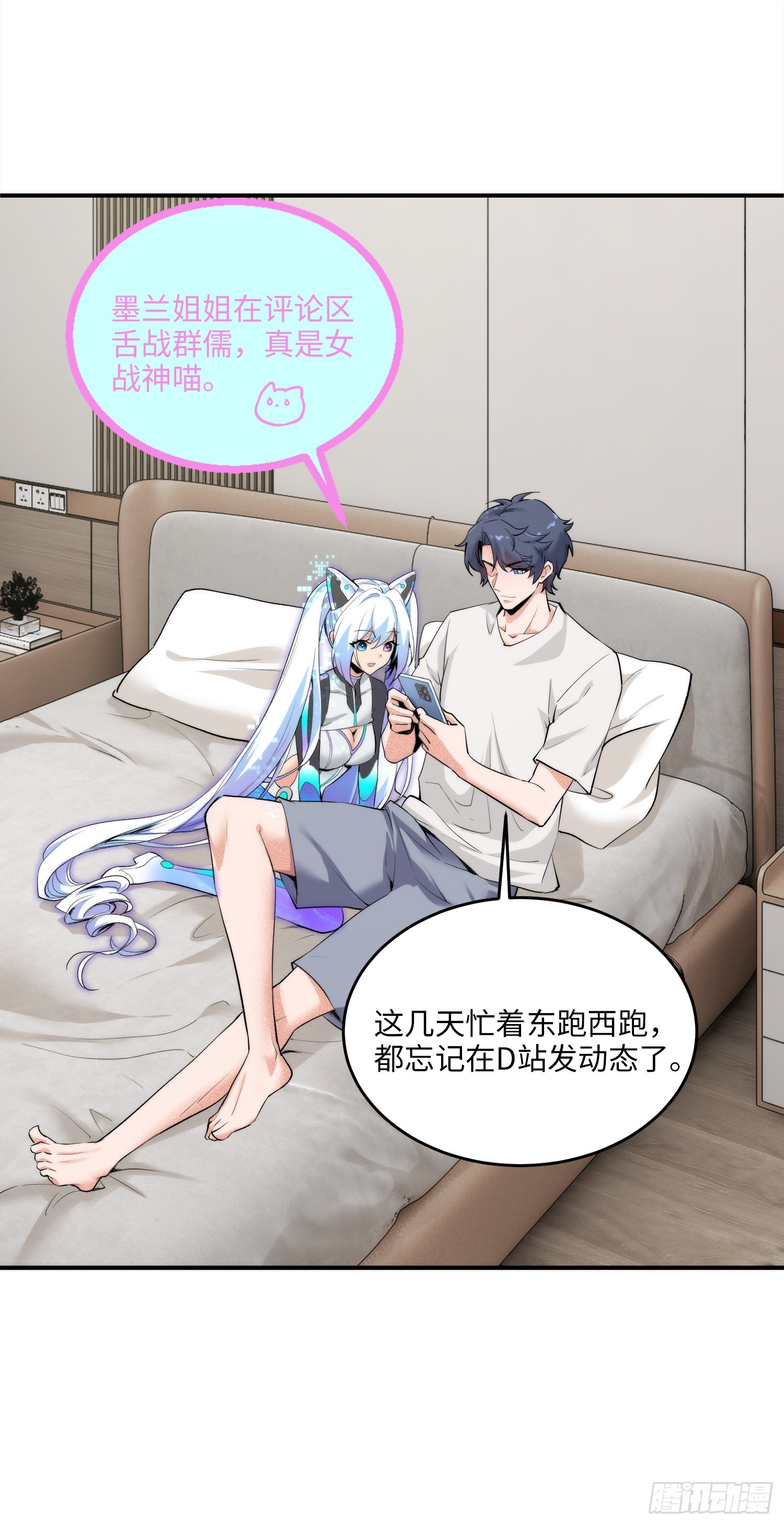 10集：依法惩治找回者(1/2)-第10话