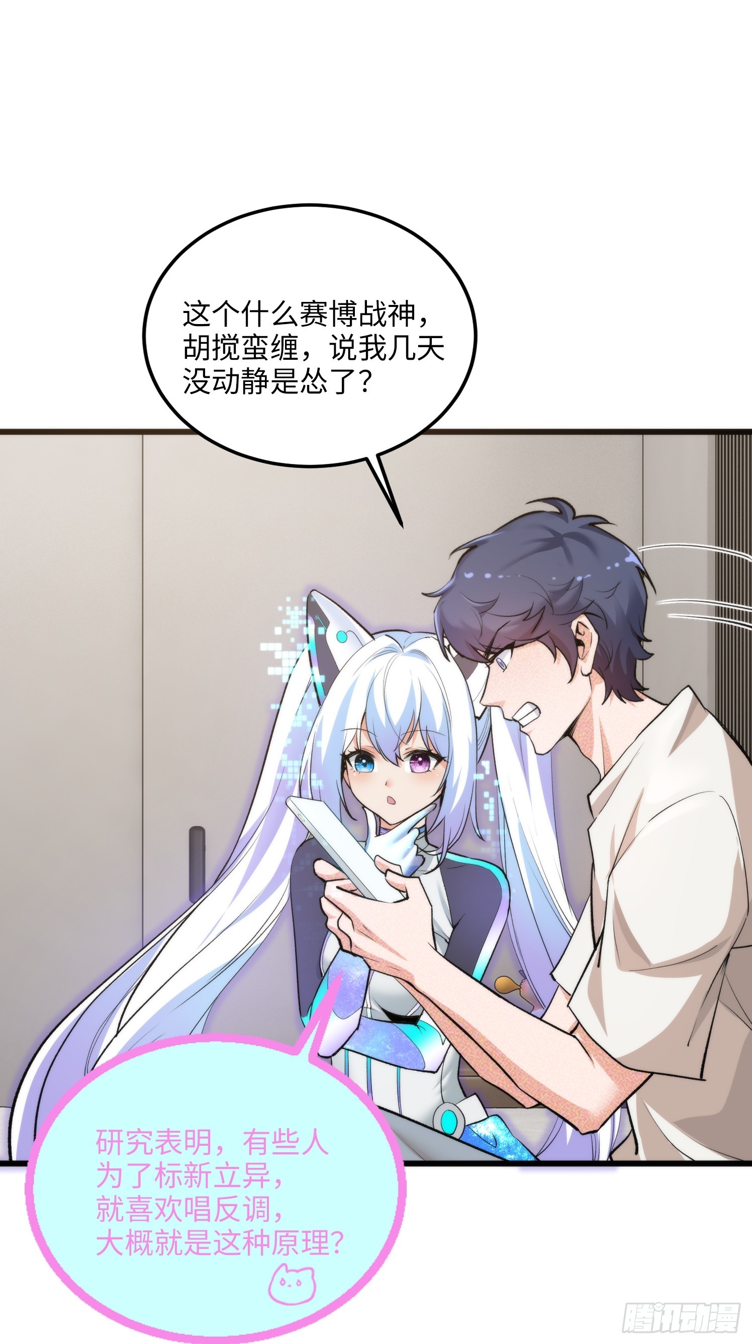 10集：依法惩治找回者(1/2)-第10话