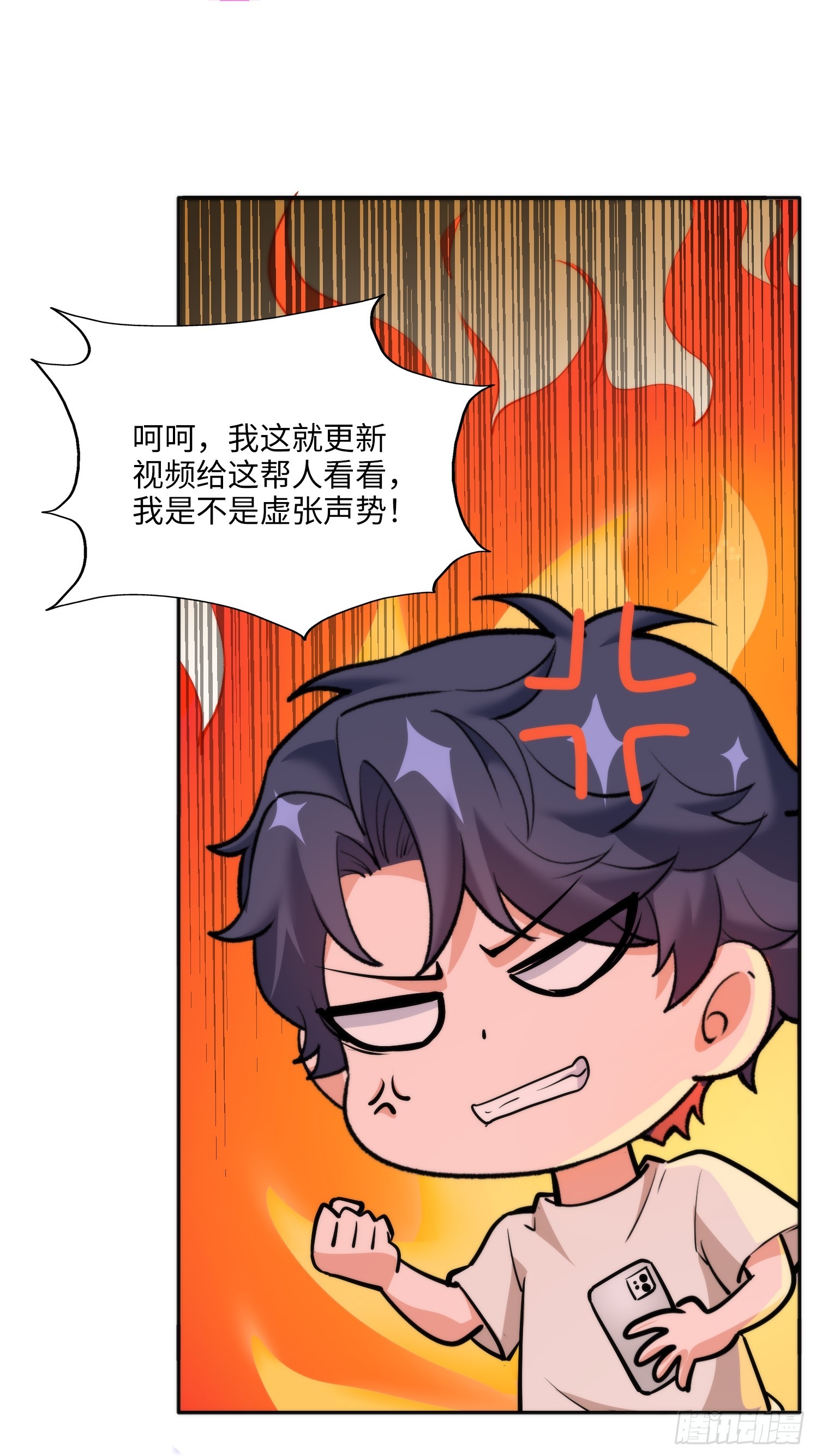 10集：依法惩治找回者(1/2)-第10话