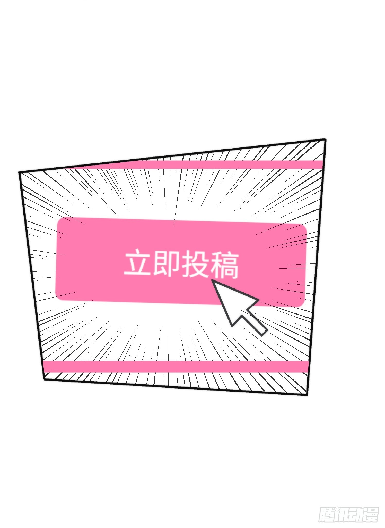 10集：依法惩治找回者(1/2)-第10话