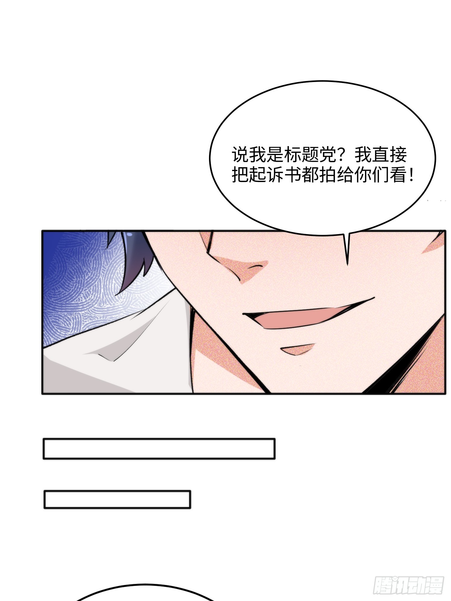 10集：依法惩治找回者(1/2)-第10话