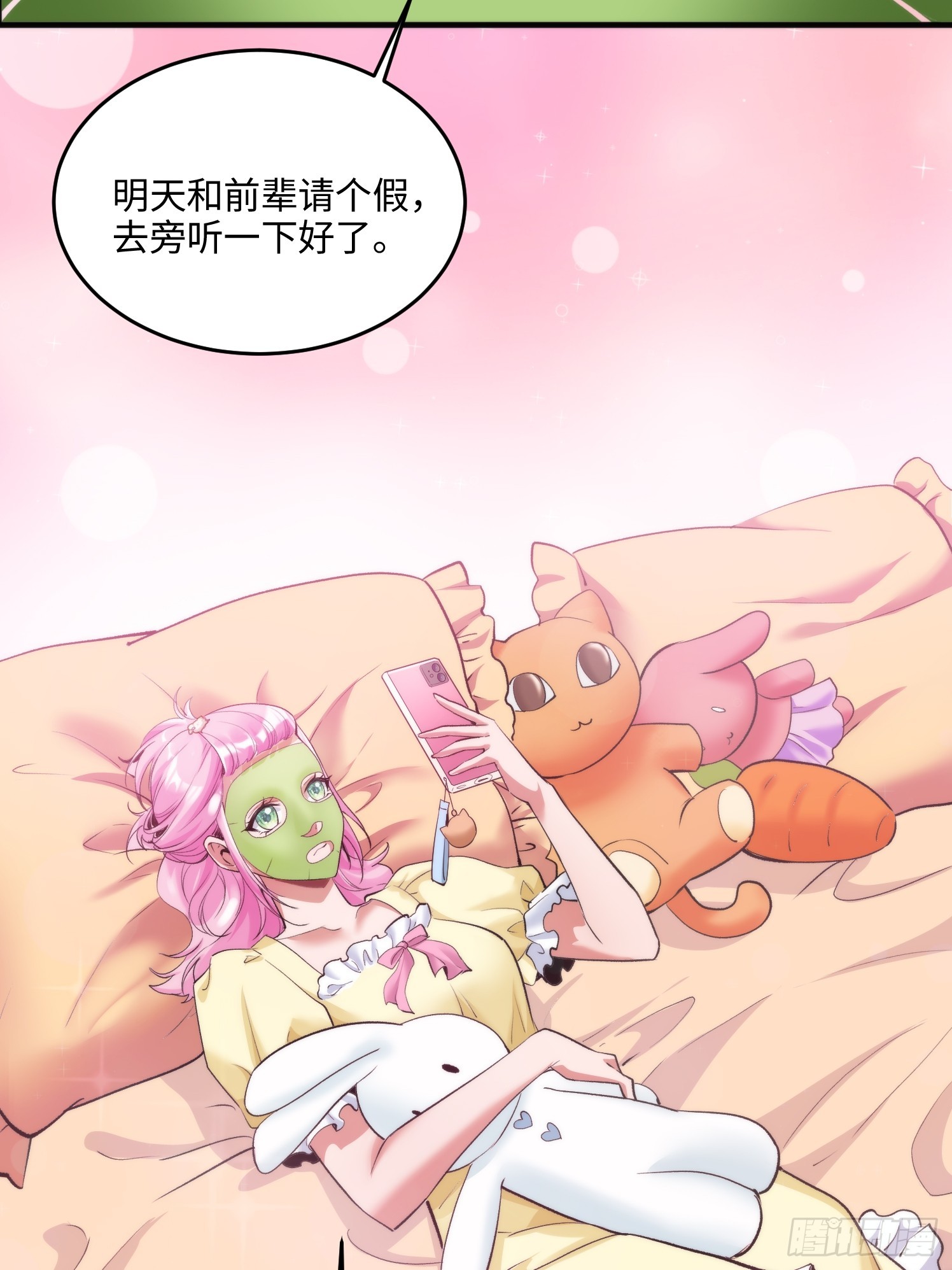 10集：依法惩治找回者(1/2)-第10话