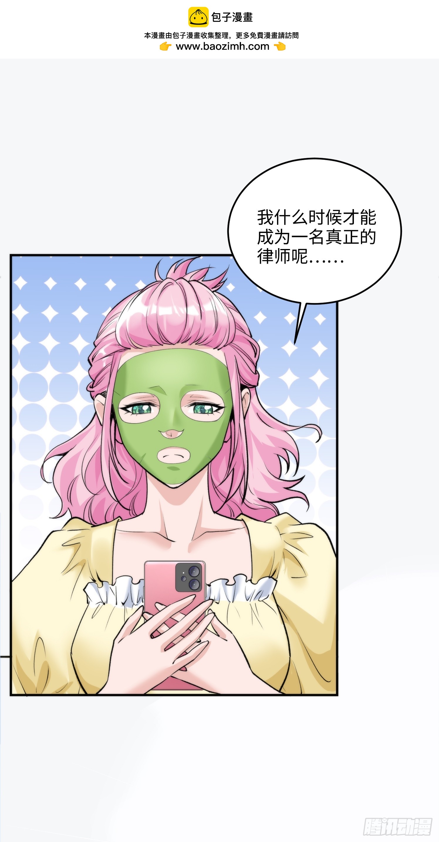 10集：依法惩治找回者(1/2)-第10话