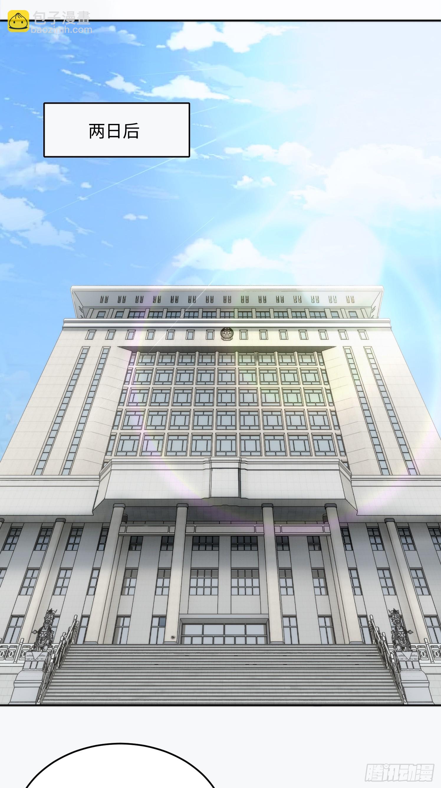 10集：依法惩治找回者(1/2)-第10话