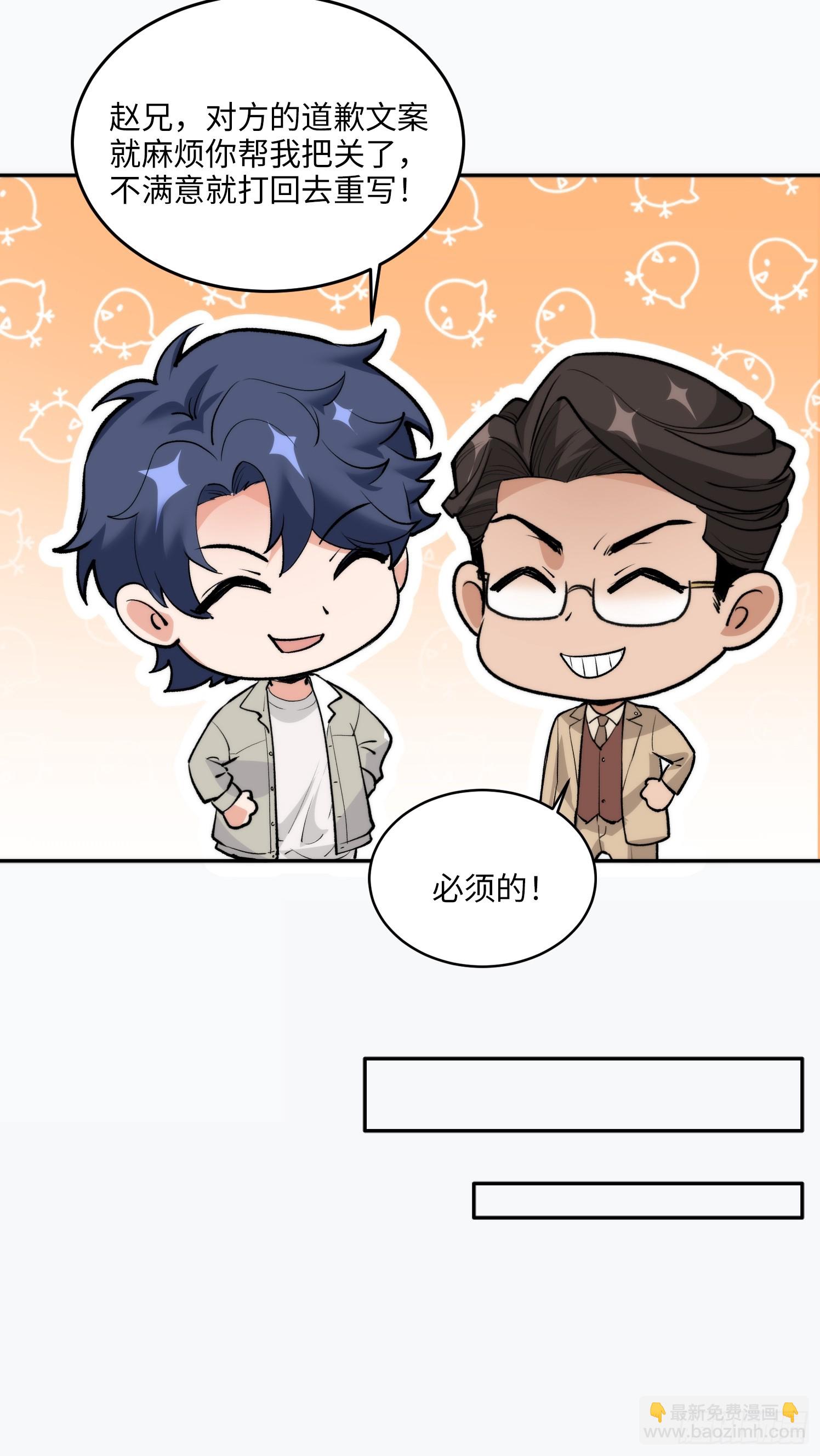 10集：依法惩治找回者(1/2)-第10话