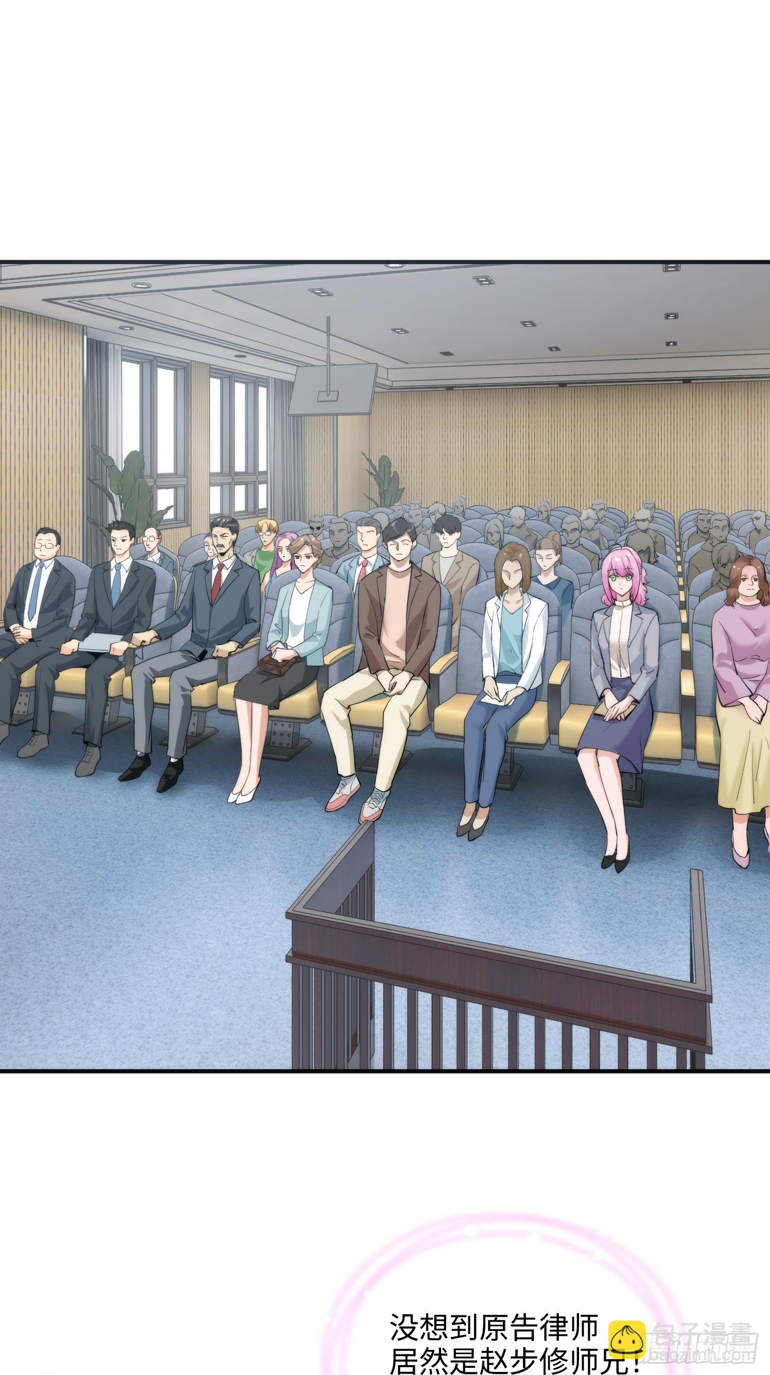 10集：依法惩治找回者(1/2)-第10话