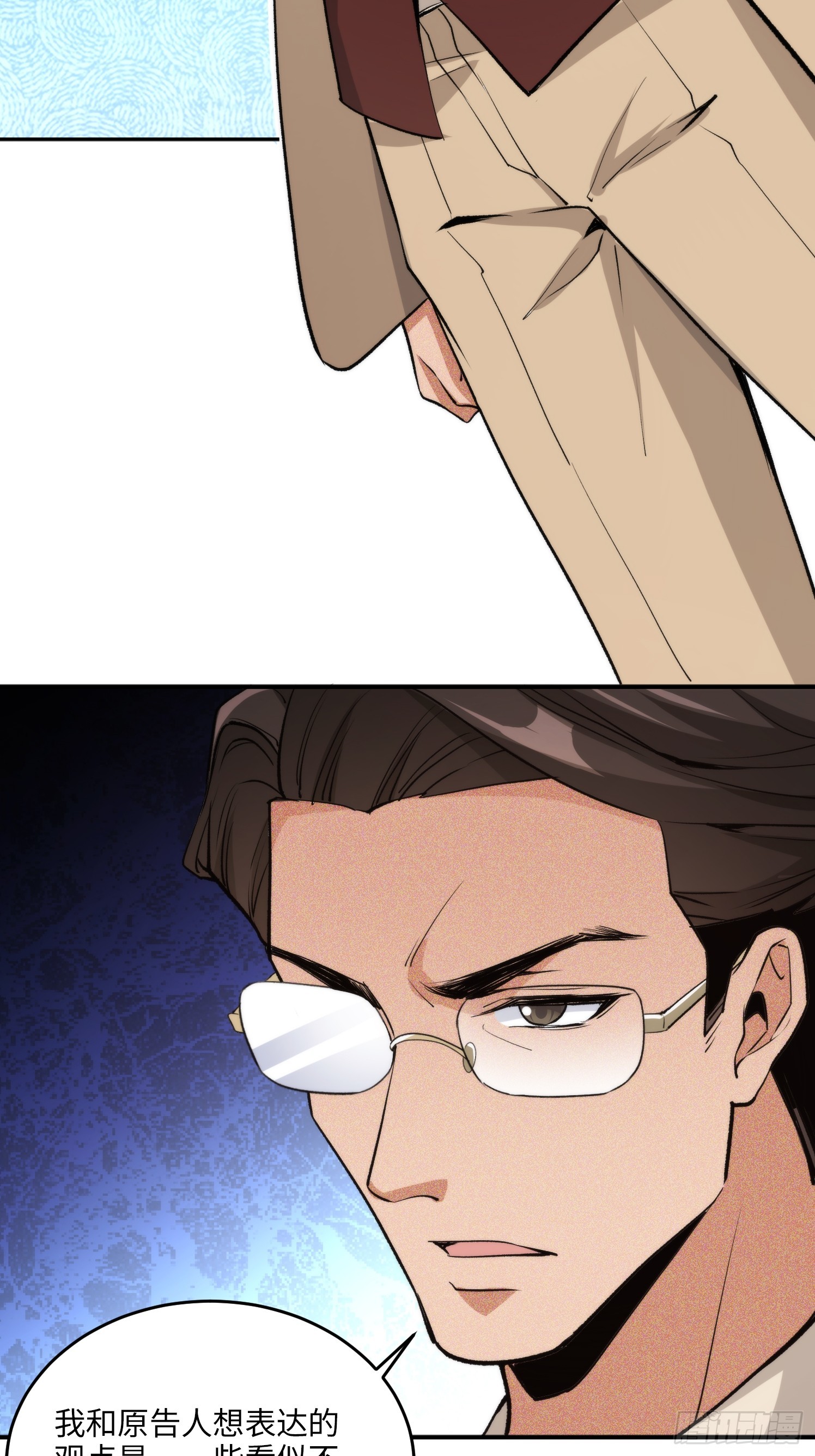 10集：依法惩治找回者(1/2)-第10话