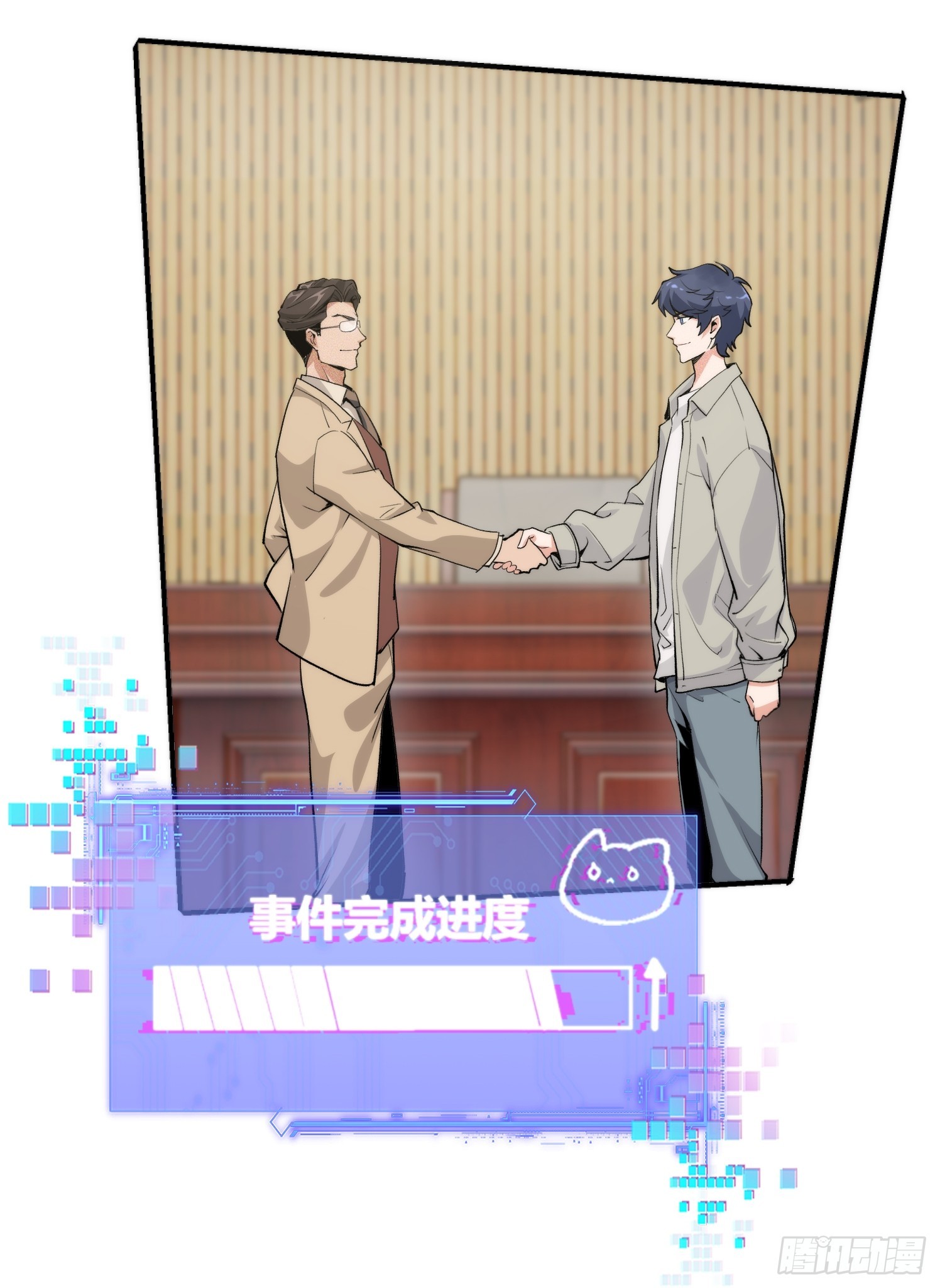 10集：依法惩治找回者(1/2)-第10话