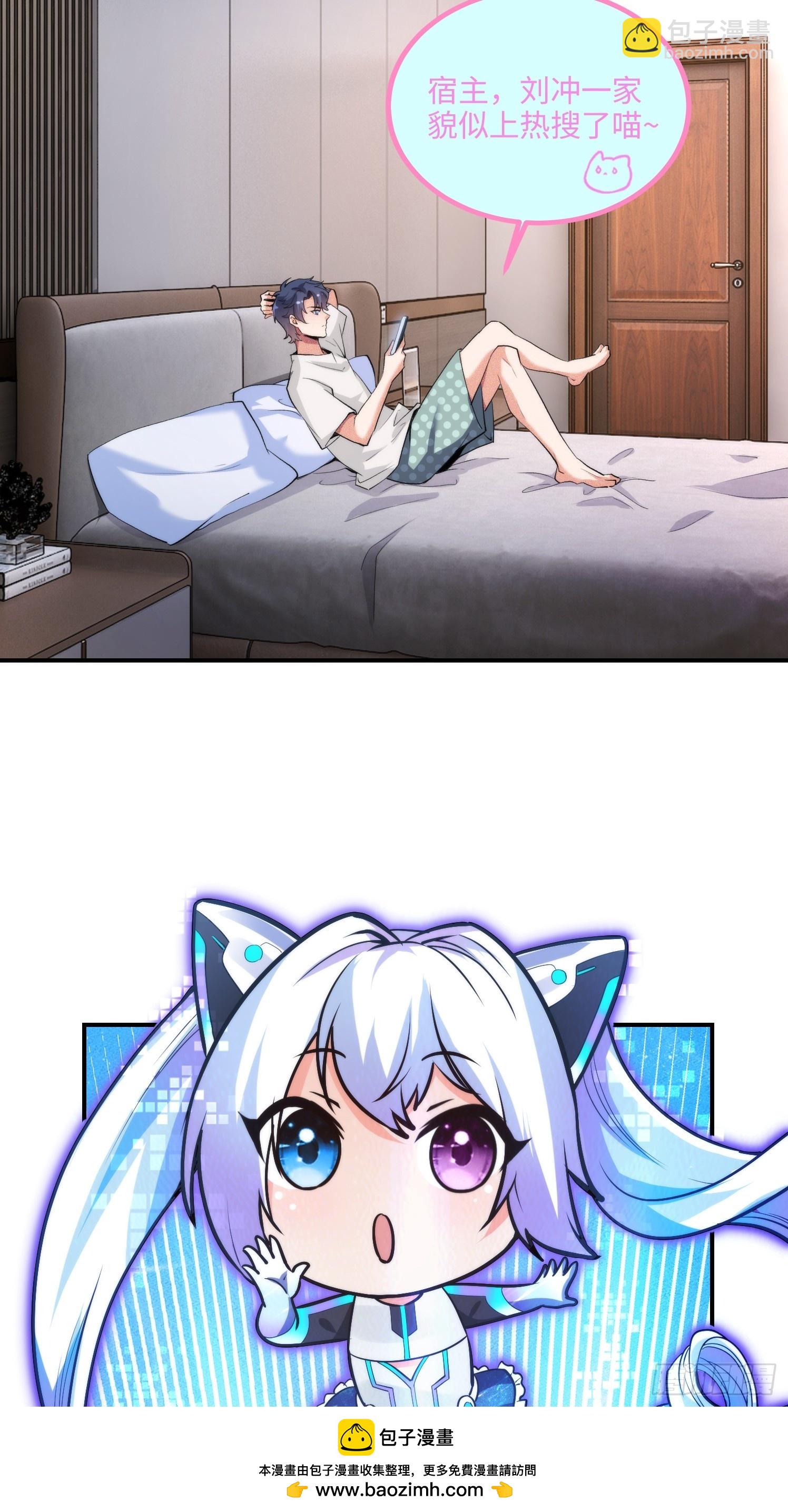 10集：依法惩治找回者(1/2)-第10话