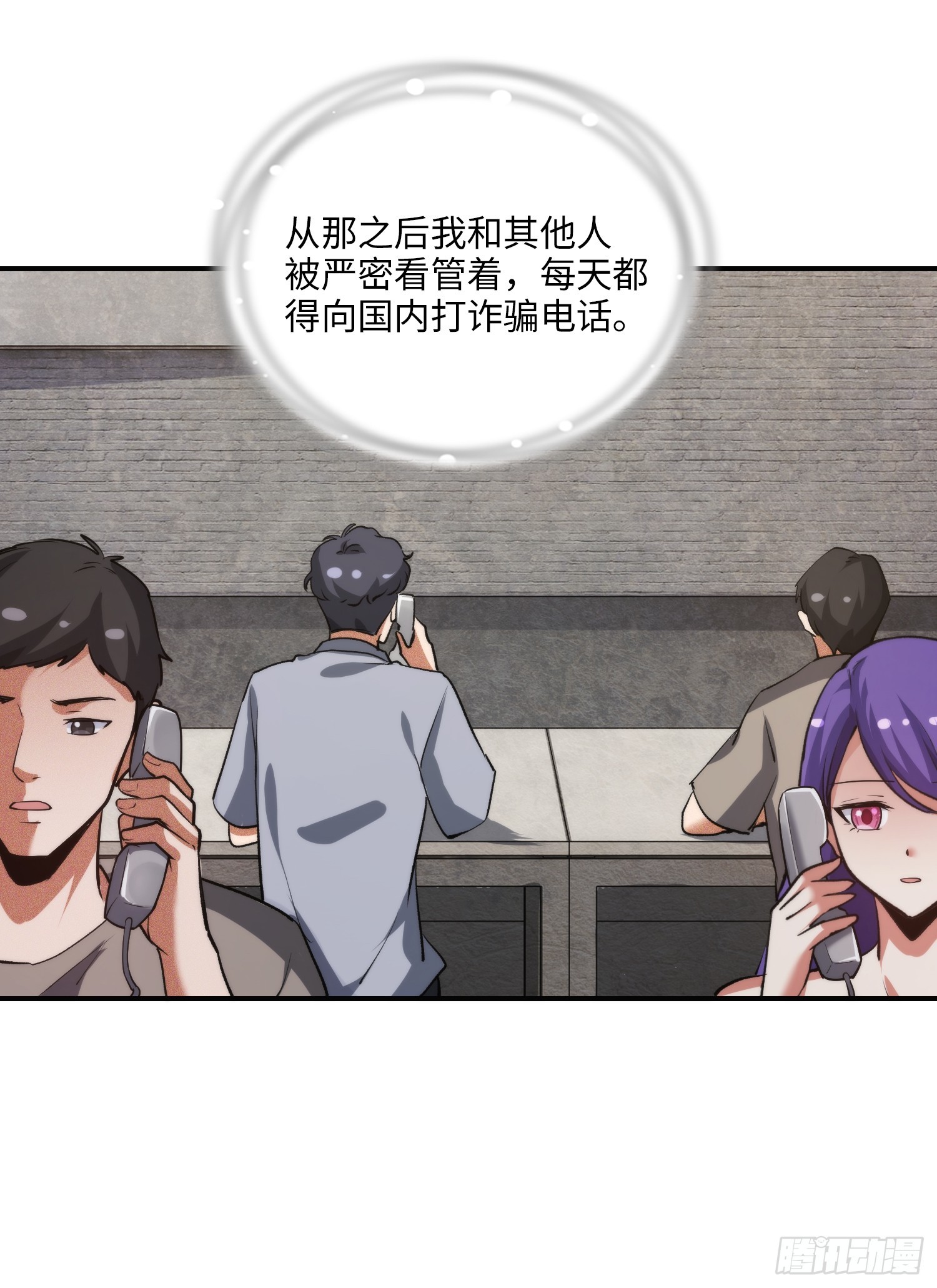 12集：人间地狱(1/2)-第12话