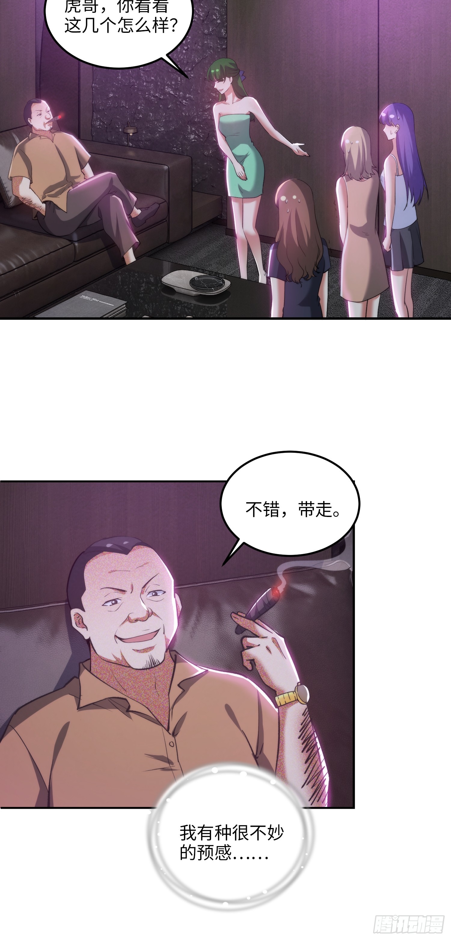 12集：人间地狱(1/2)-第12话