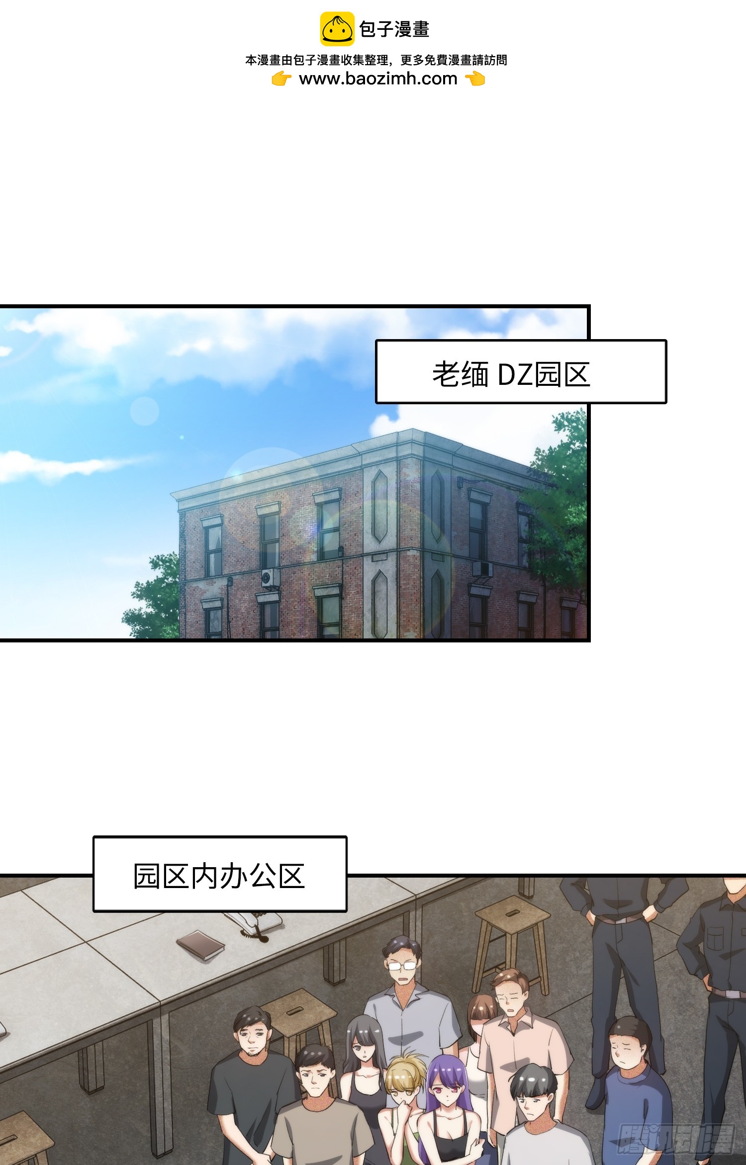 12集：人间地狱(1/2)-第12话