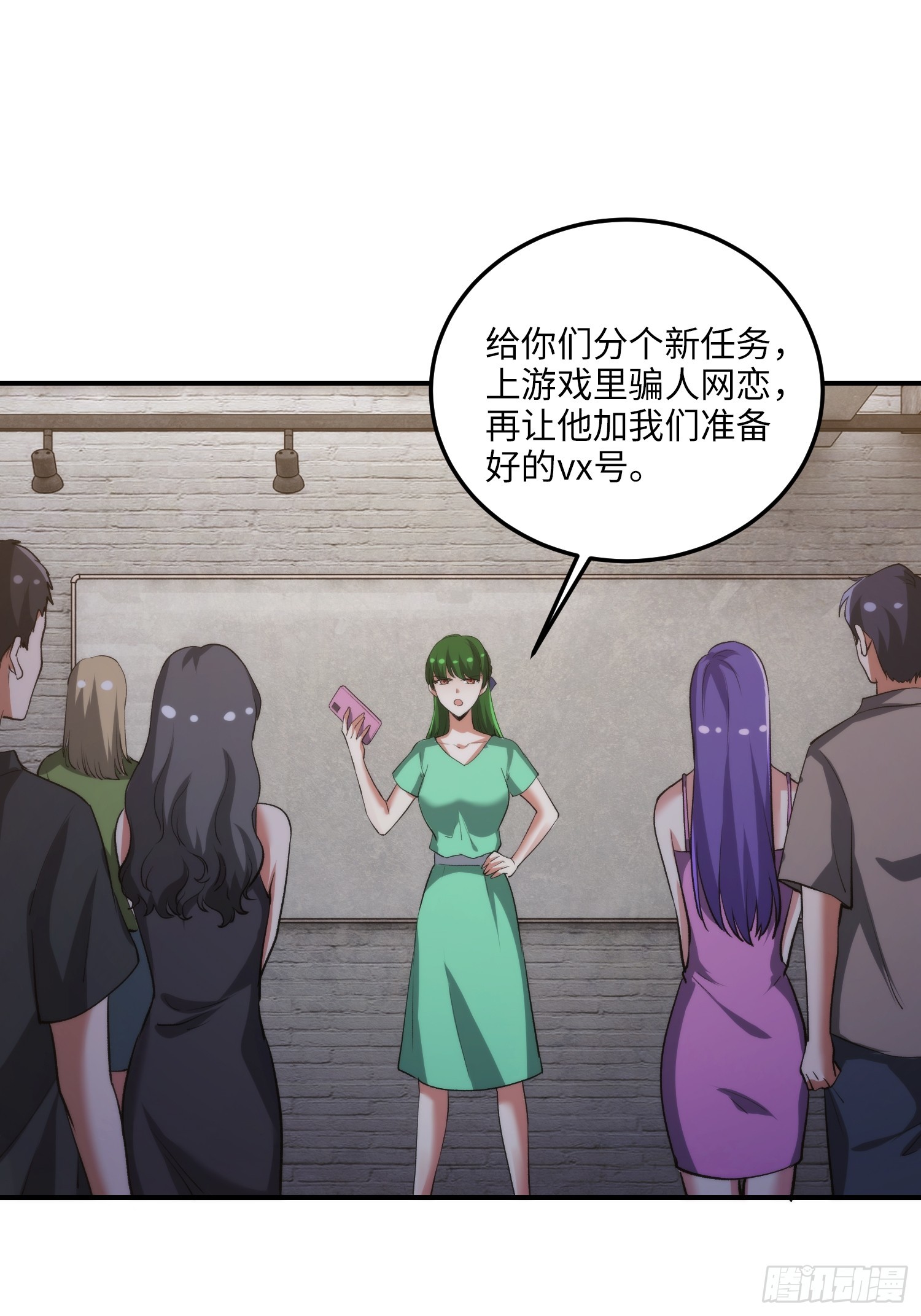 12集：人间地狱(1/2)-第12话