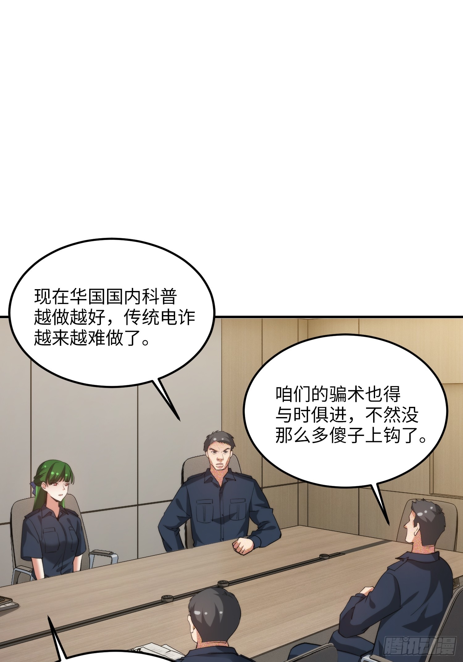 12集：人间地狱(1/2)-第12话