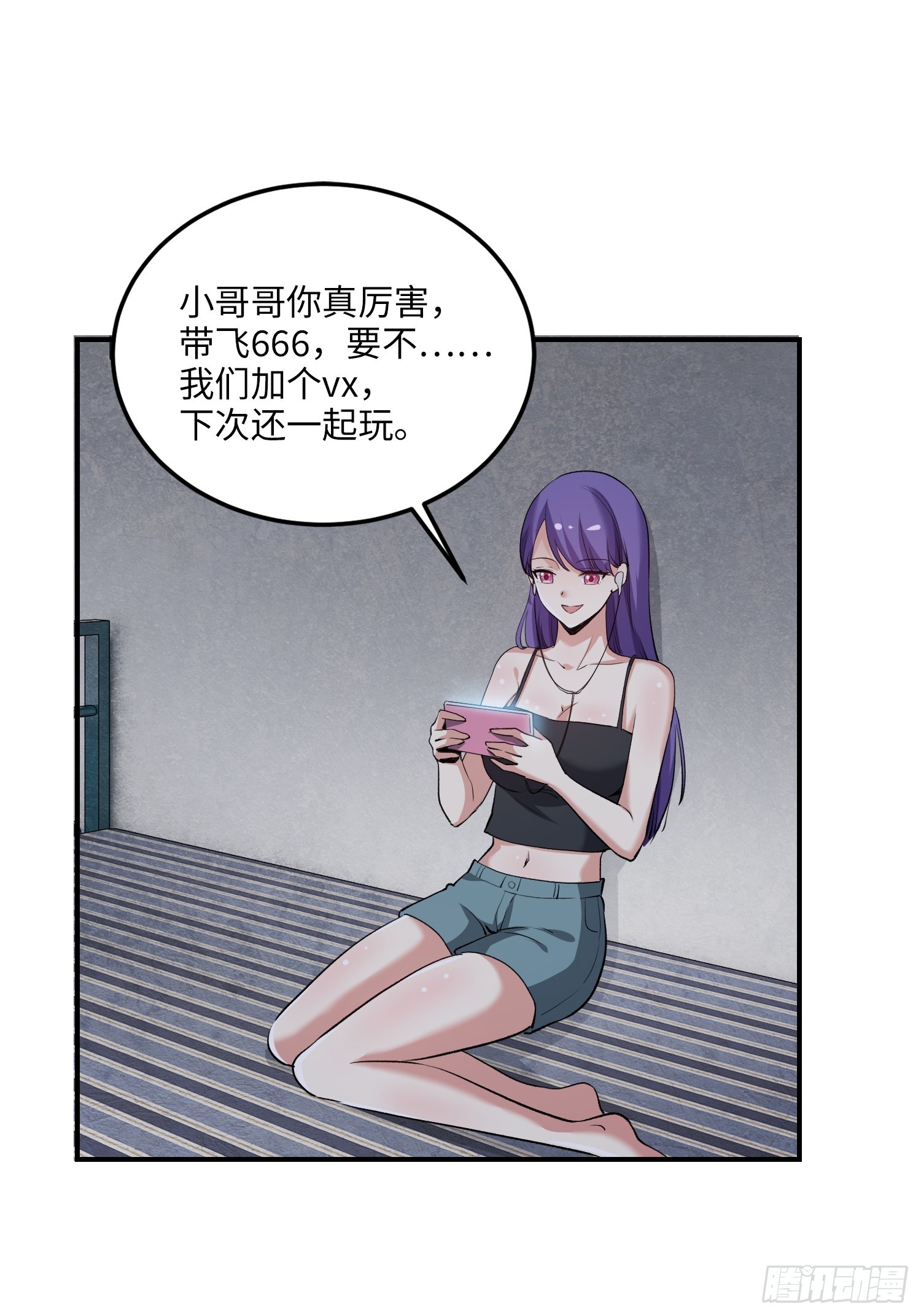 12集：人间地狱(1/2)-第12话