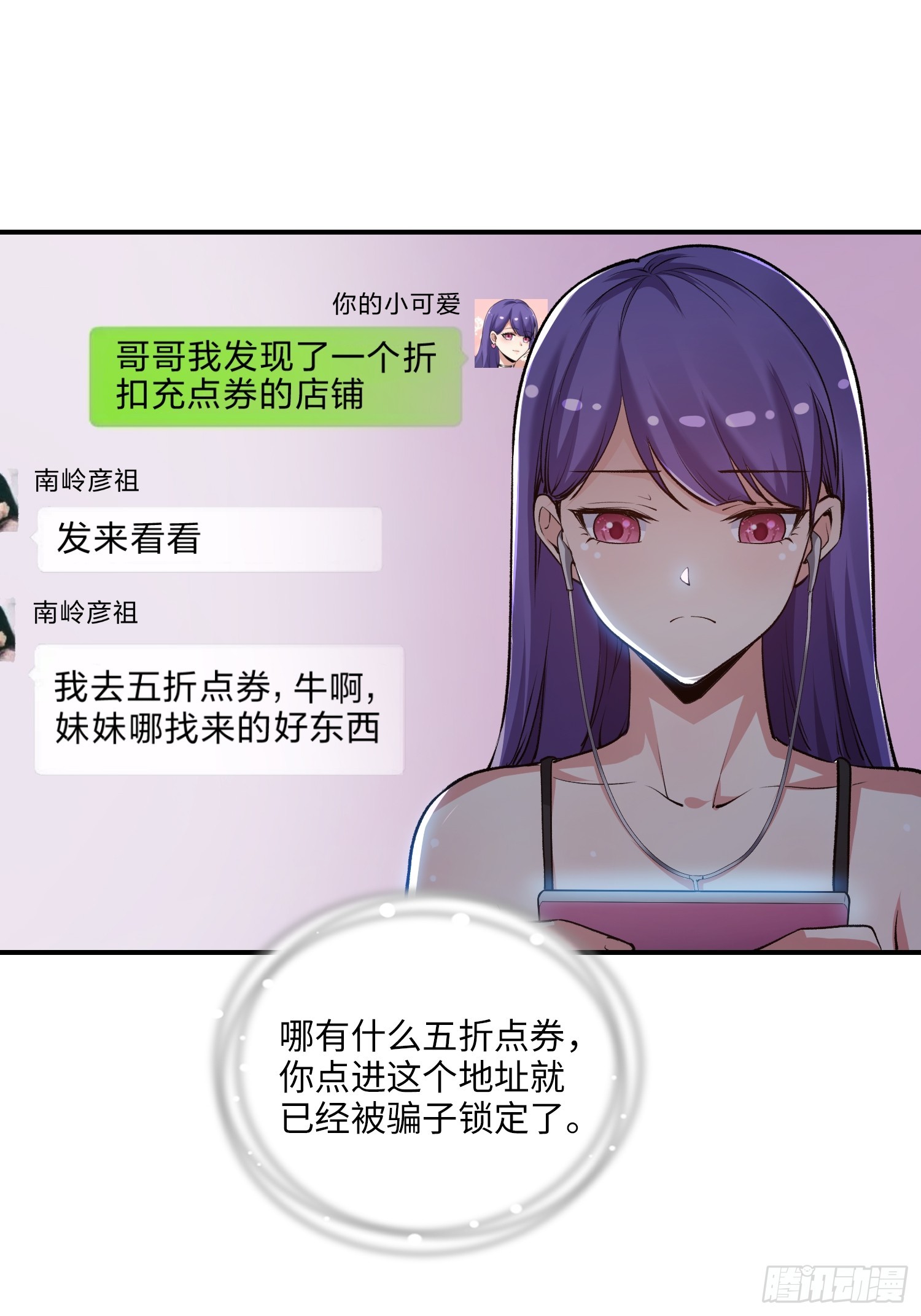 12集：人间地狱(1/2)-第12话