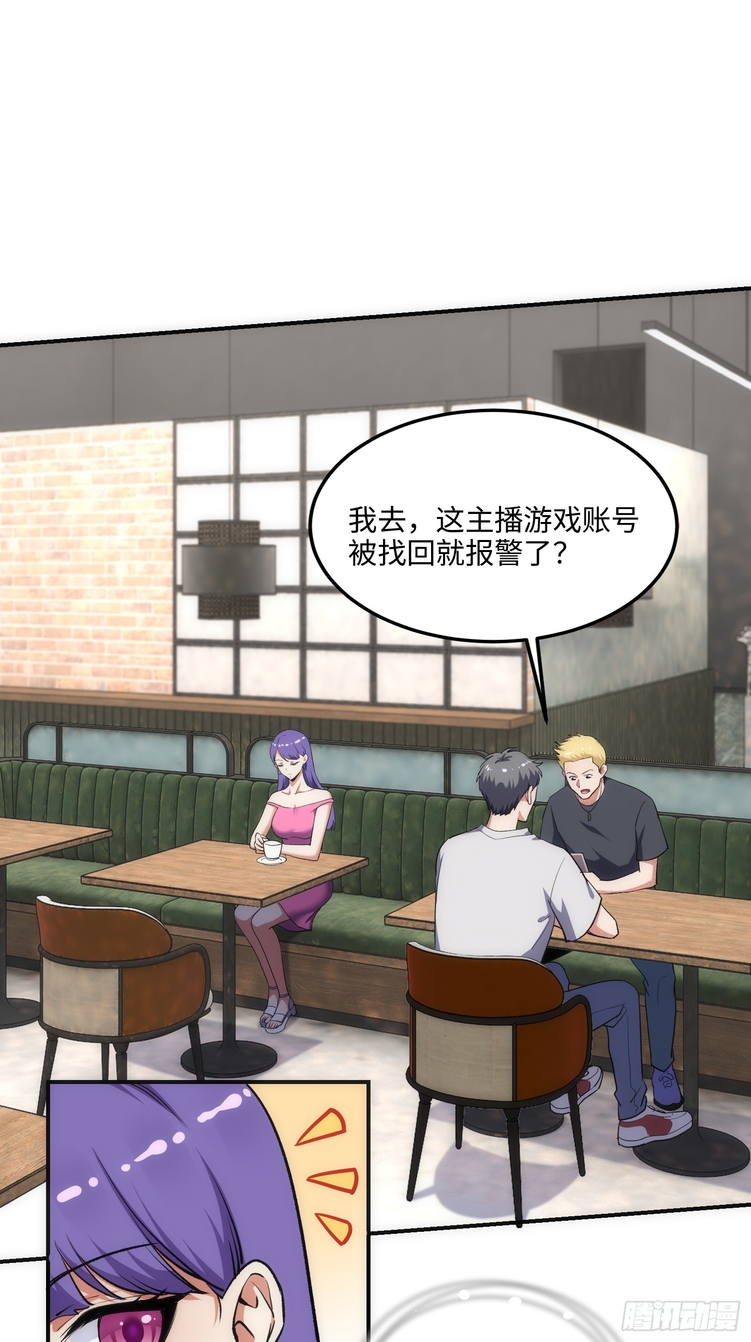 12集：人间地狱(1/2)-第12话