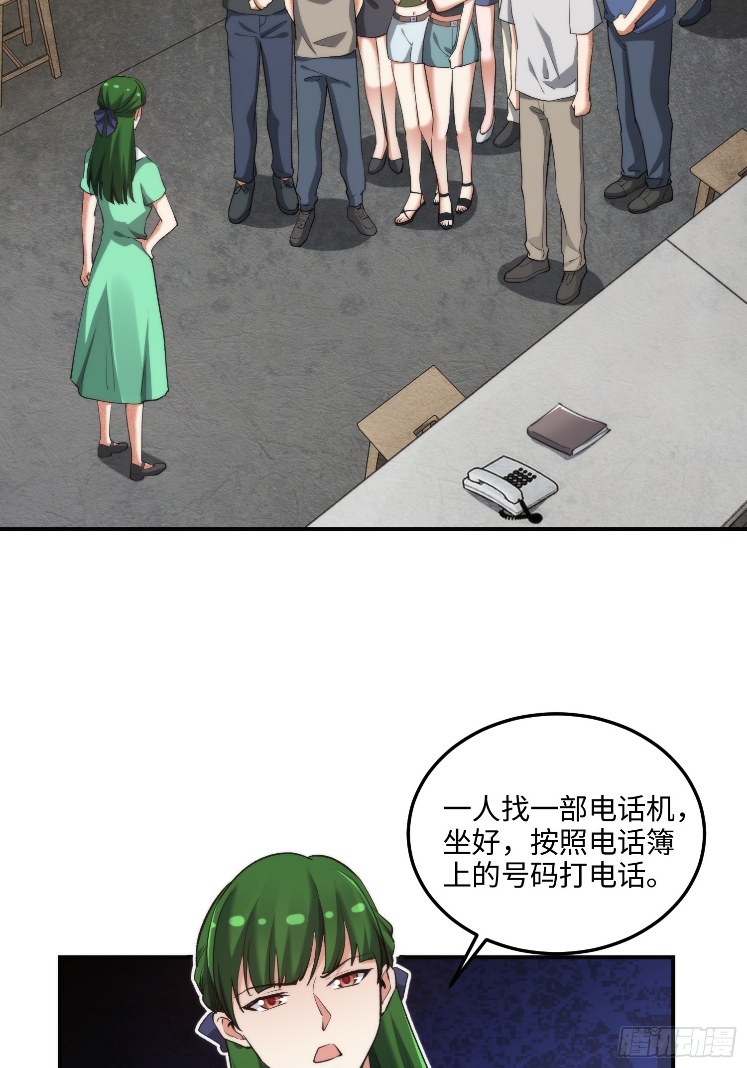 12集：人间地狱(1/2)-第12话