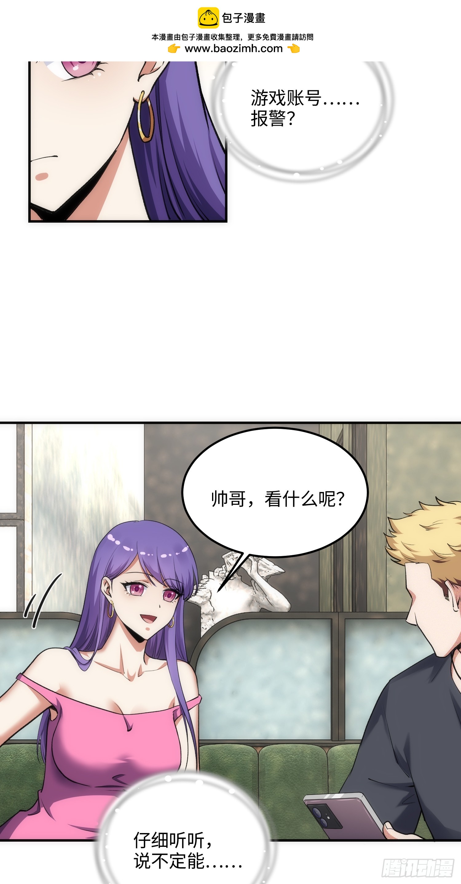 12集：人间地狱(1/2)-第12话