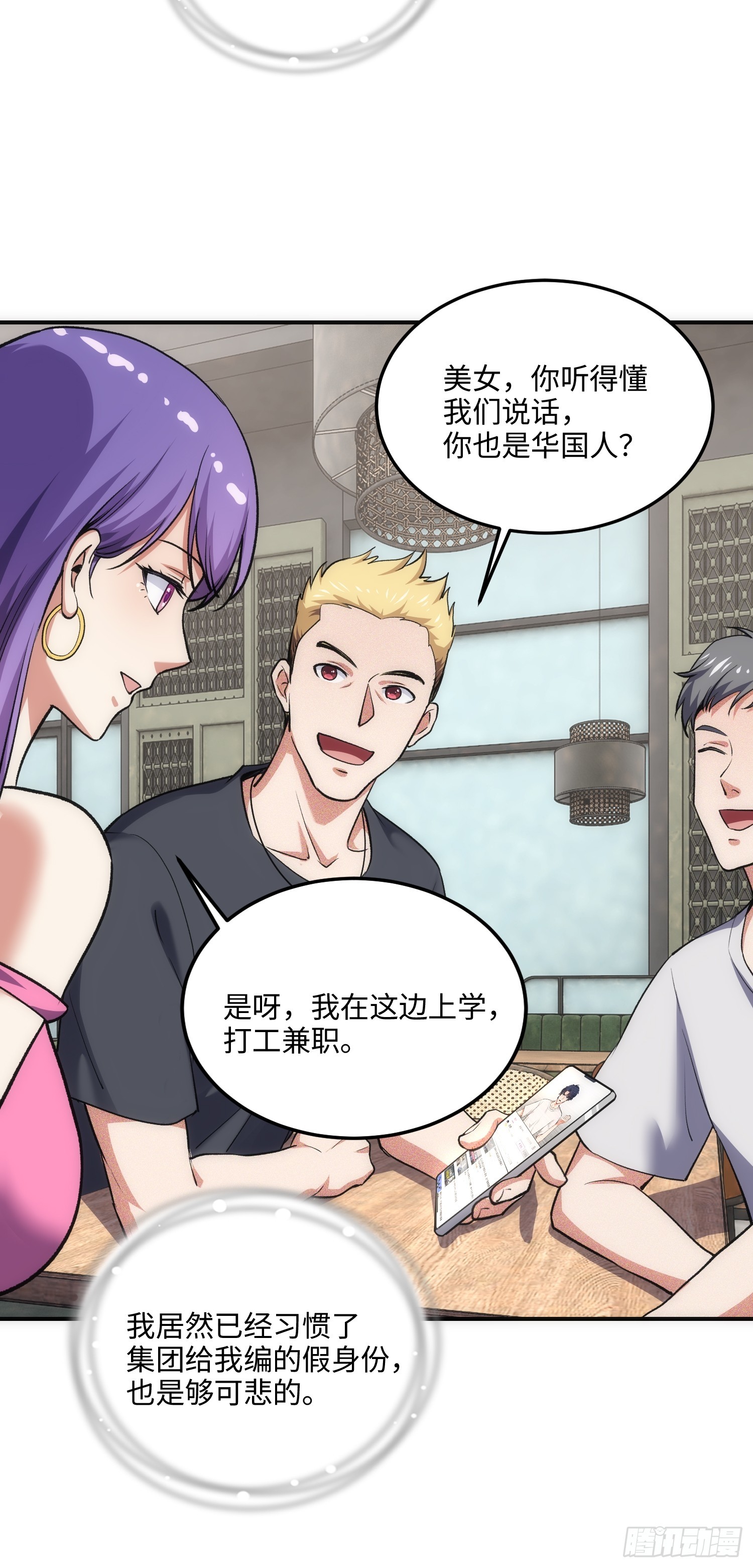 12集：人间地狱(1/2)-第12话