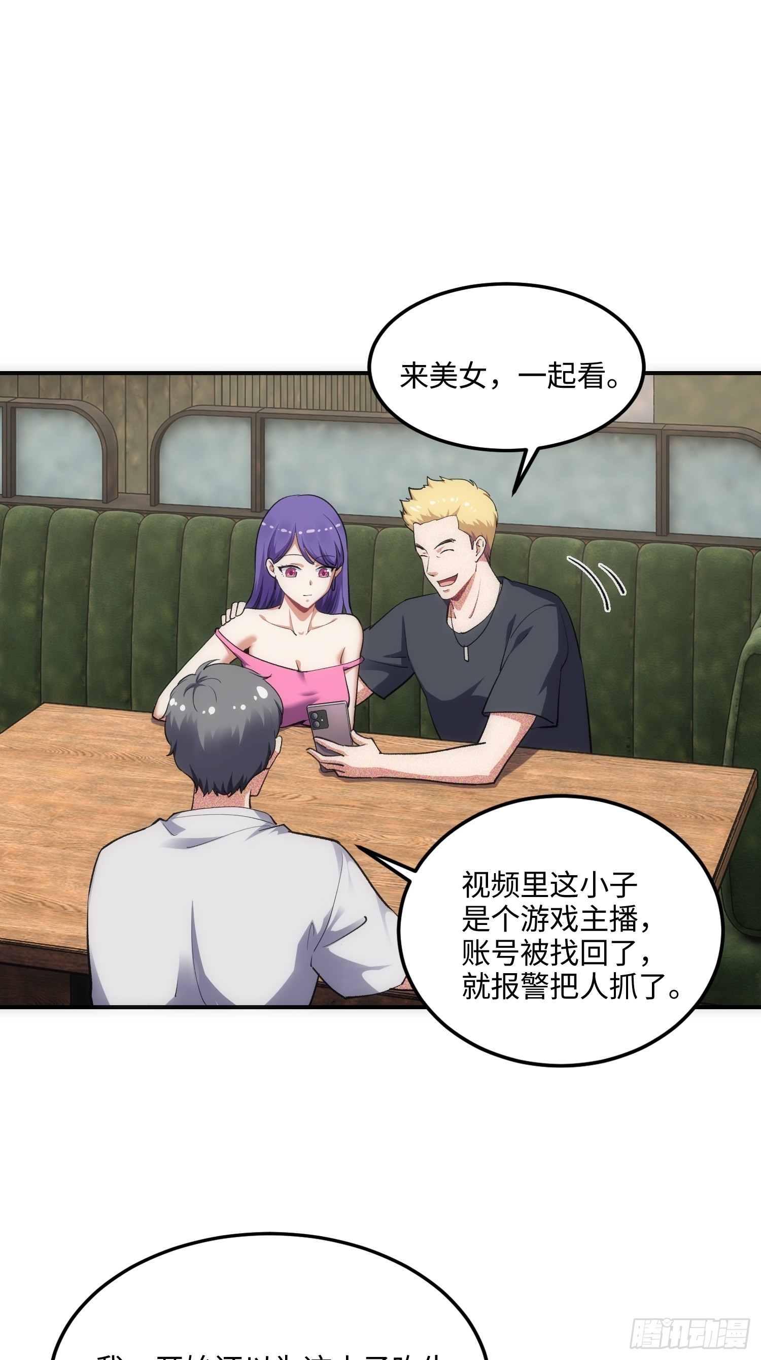 12集：人间地狱(1/2)-第12话