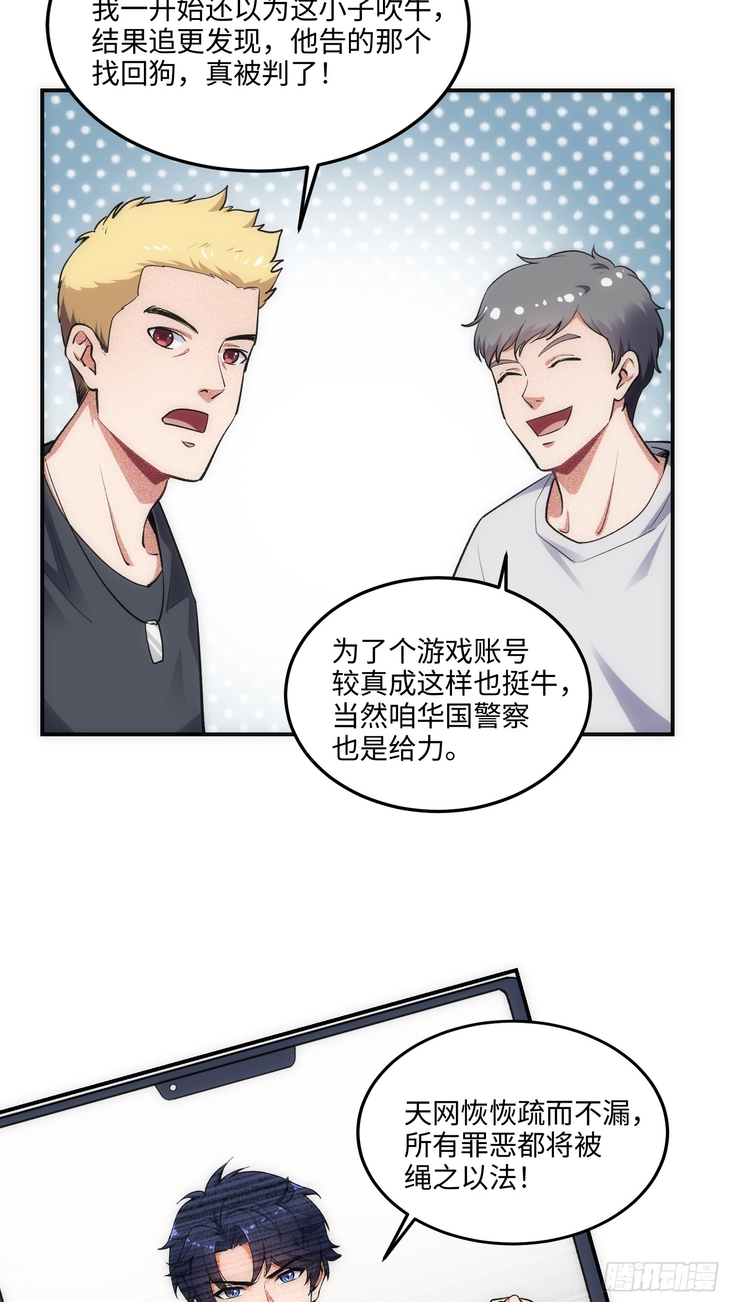 12集：人间地狱(1/2)-第12话