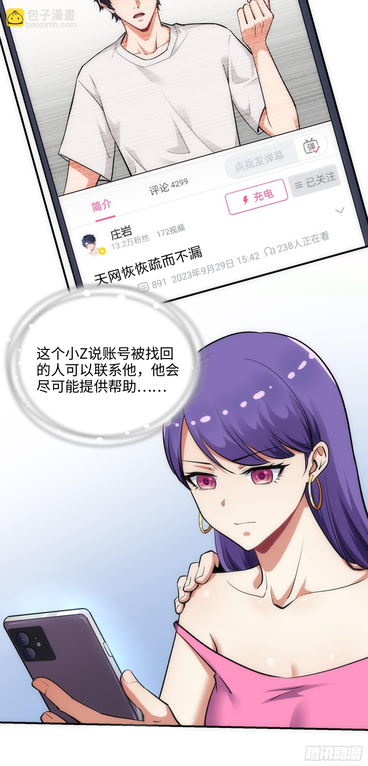 12集：人间地狱(1/2)-第12话