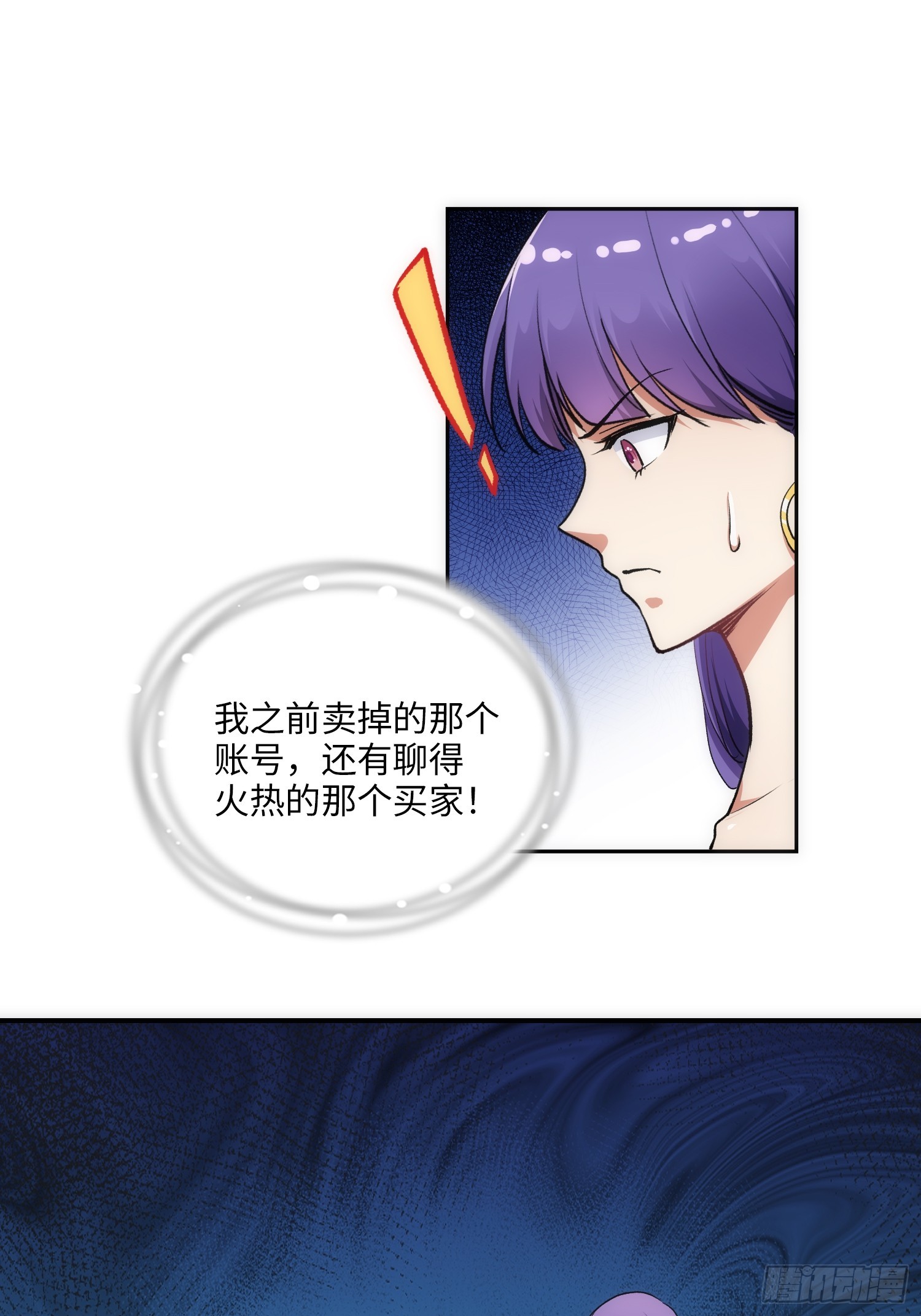 12集：人间地狱(1/2)-第12话