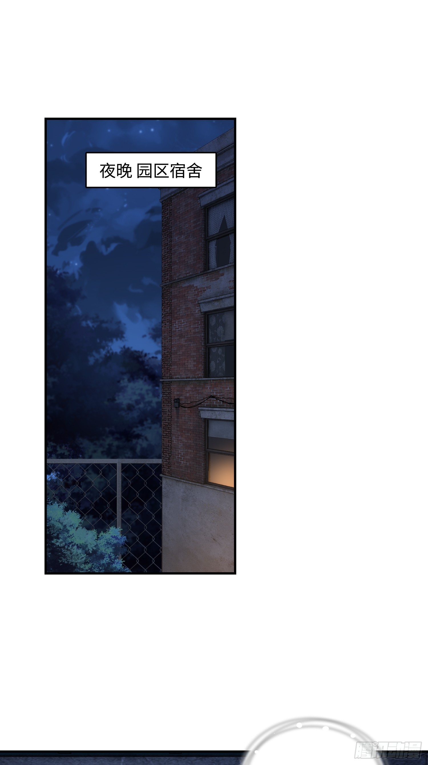 12集：人间地狱(1/2)-第12话