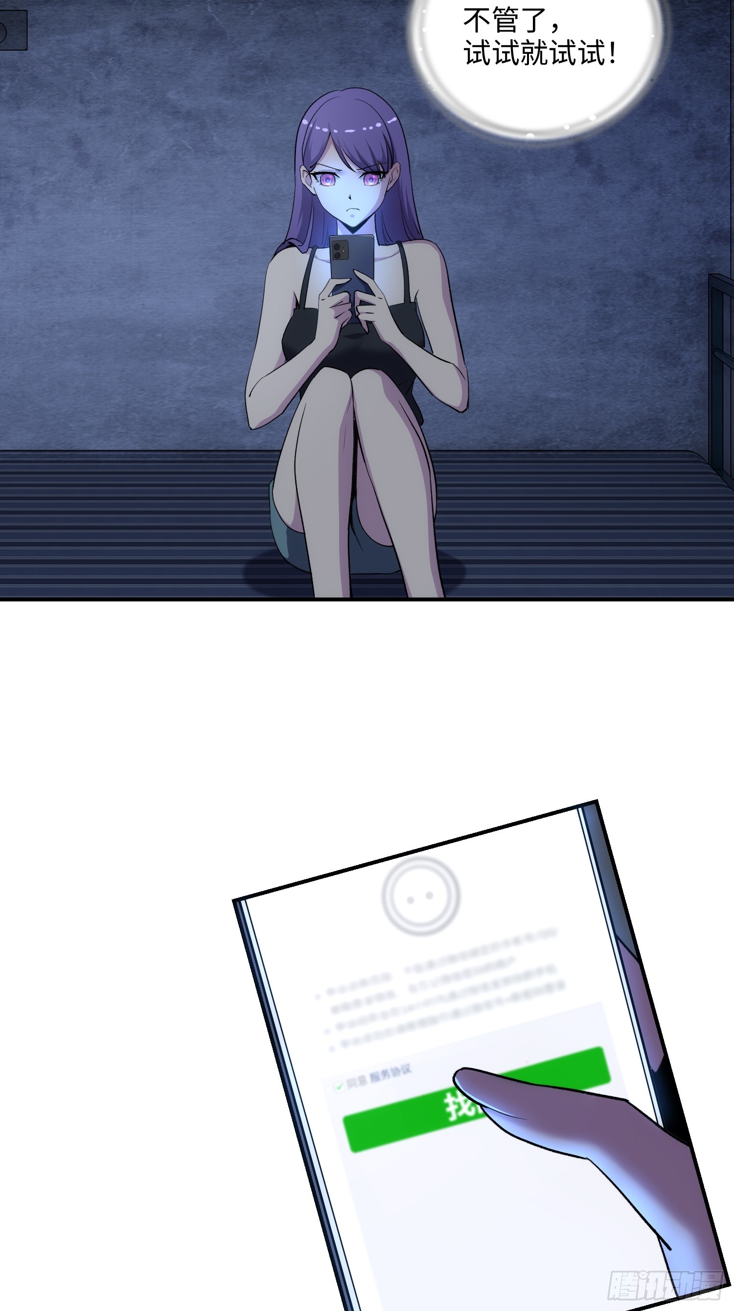 12集：人间地狱(1/2)-第12话