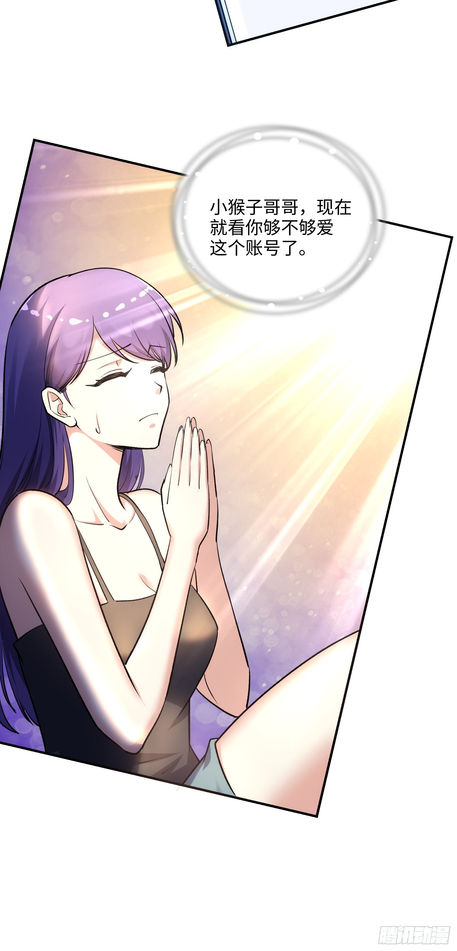 12集：人间地狱(1/2)-第12话