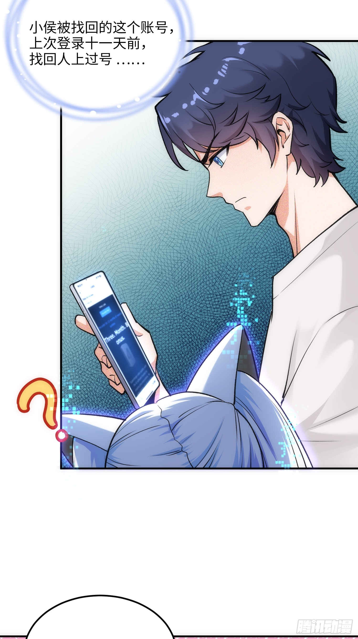 12集：人间地狱(1/2)-第12话