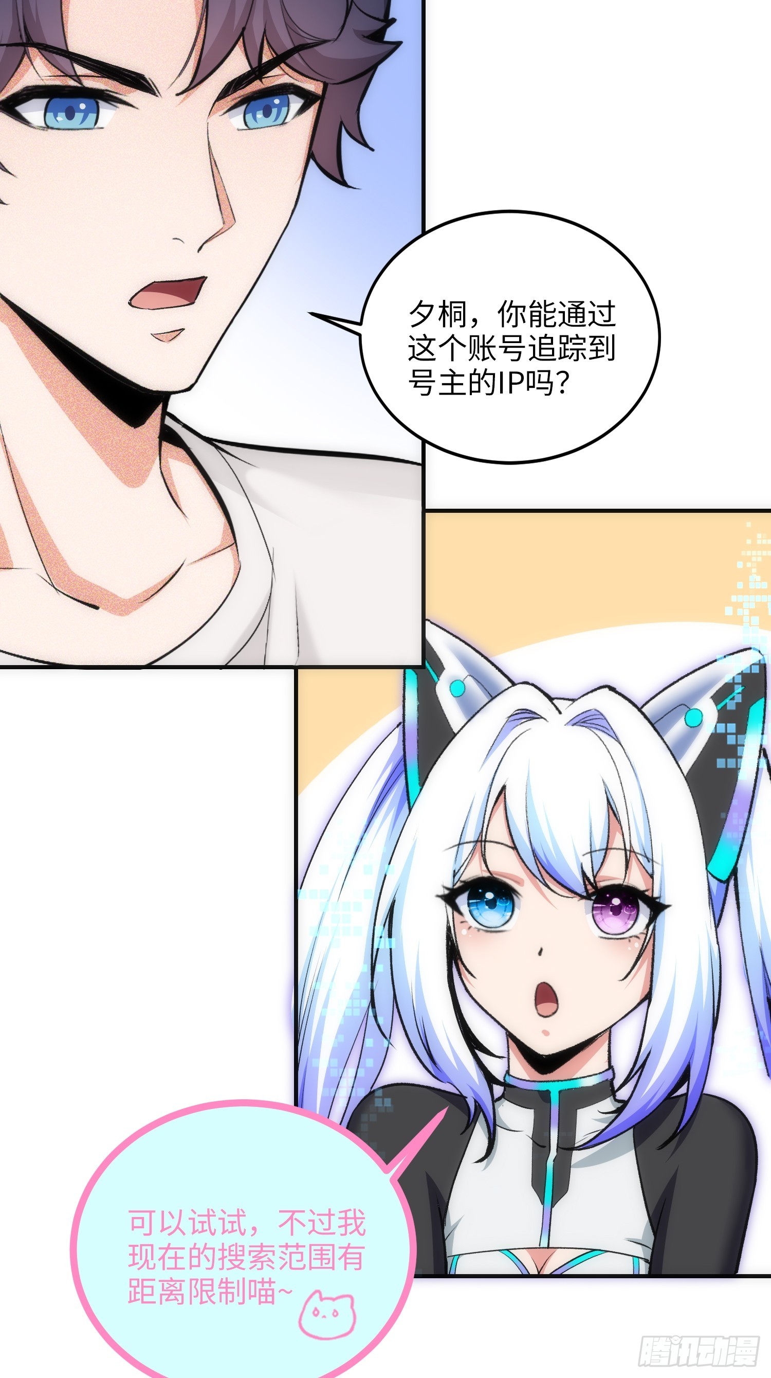 12集：人间地狱(1/2)-第12话