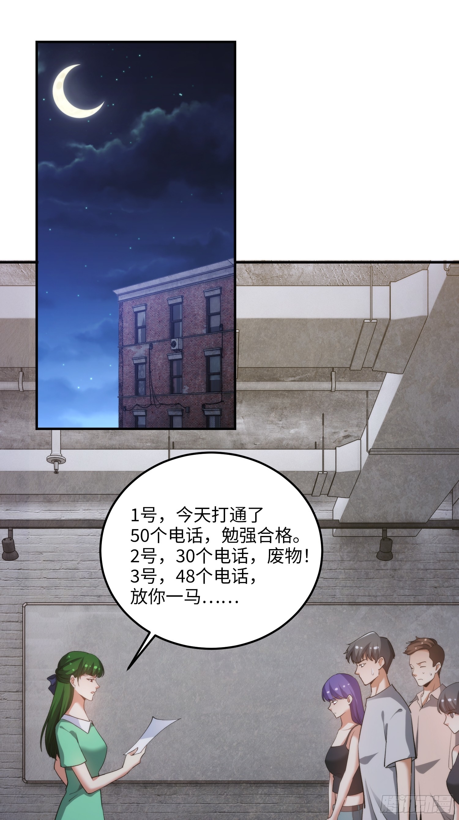 12集：人间地狱(1/2)-第12话