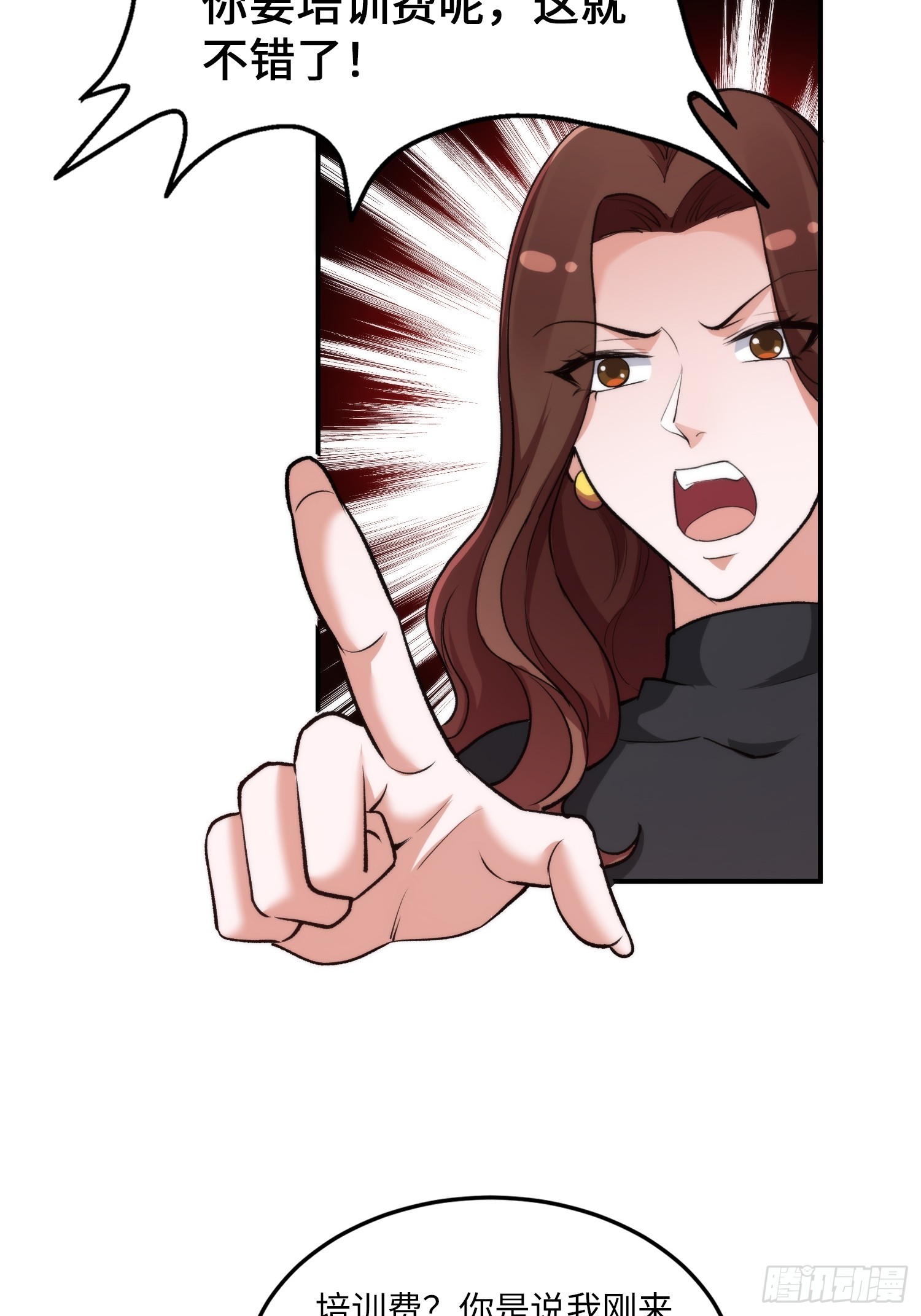 14集：颤抖吧黑心公司(1/2)-第14话