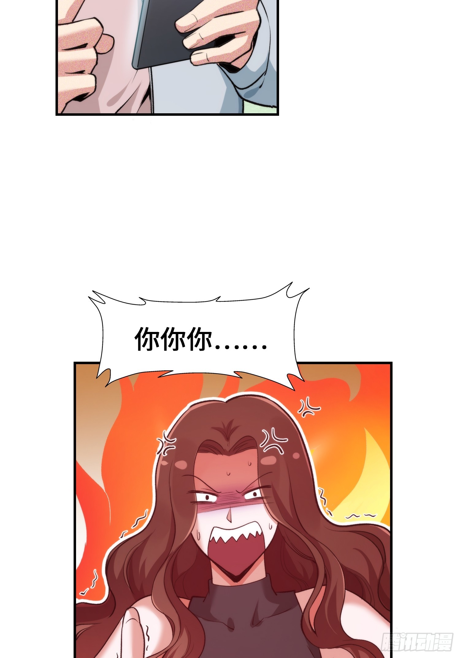 14集：颤抖吧黑心公司(1/2)-第14话