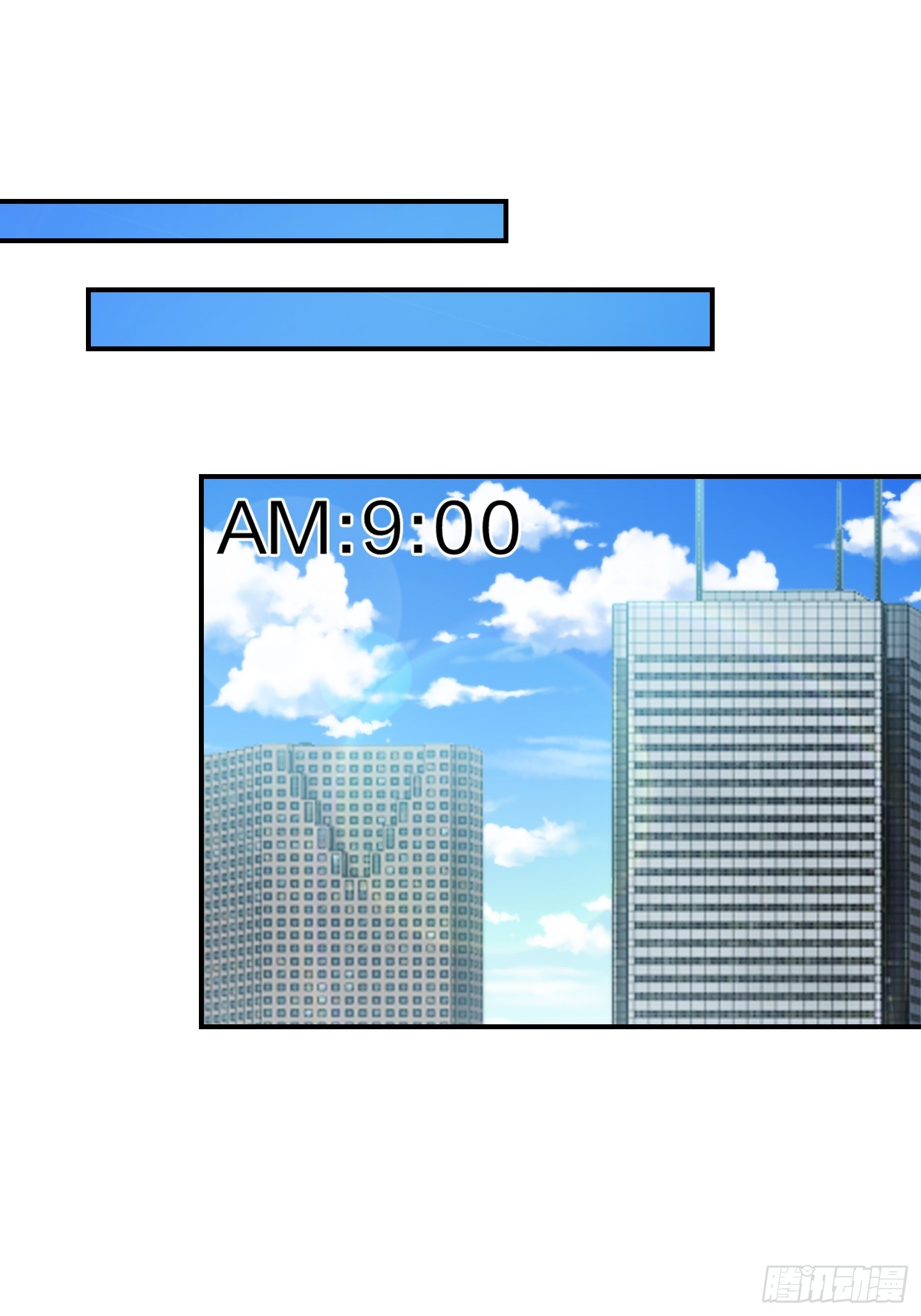 14集：颤抖吧黑心公司(1/2)-第14话