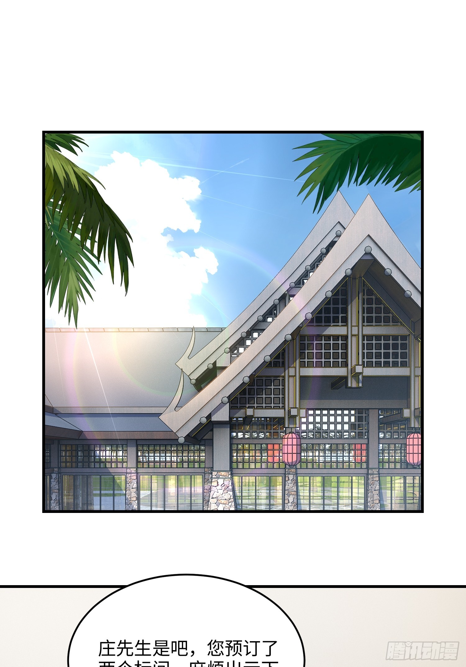 16集：边境旅游团的秘密(1/2)-第16话