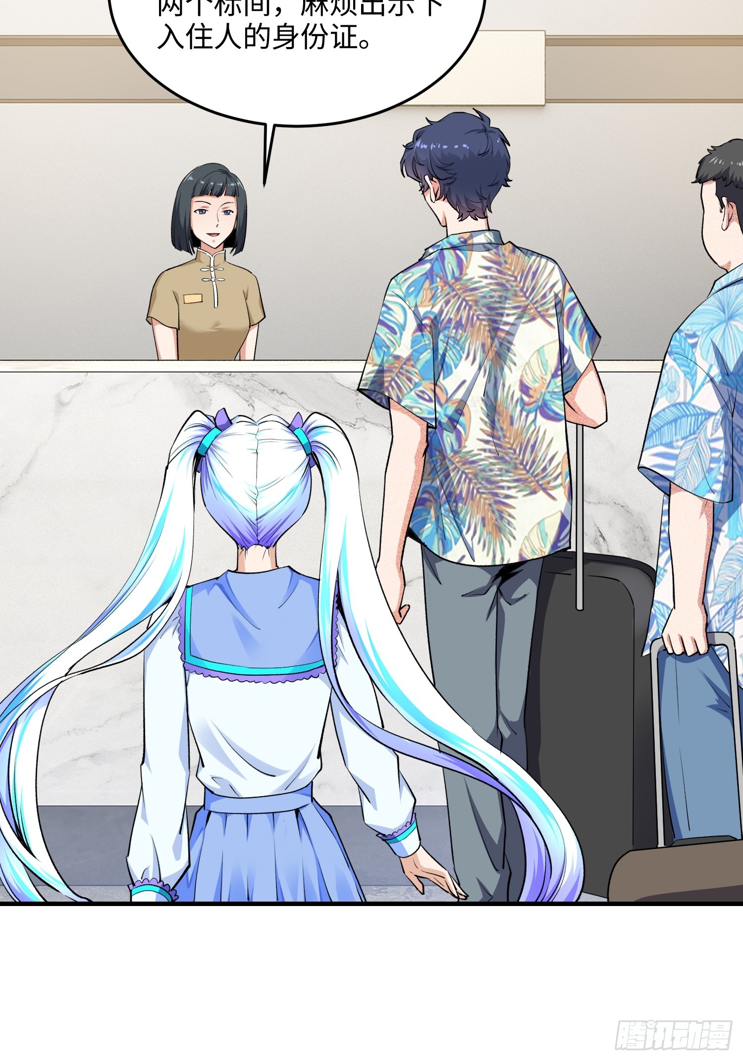 16集：边境旅游团的秘密(1/2)-第16话