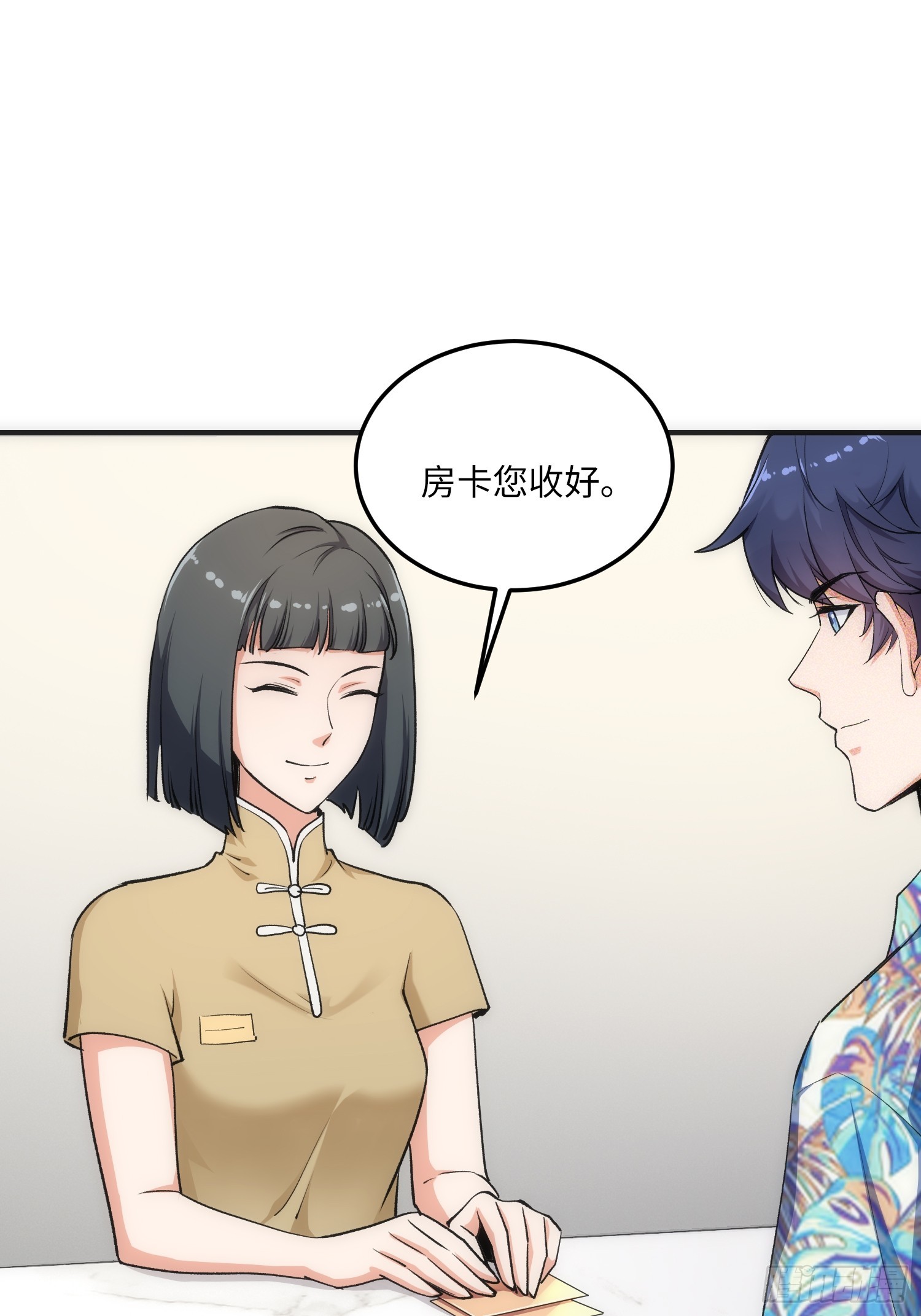 16集：边境旅游团的秘密(1/2)-第16话