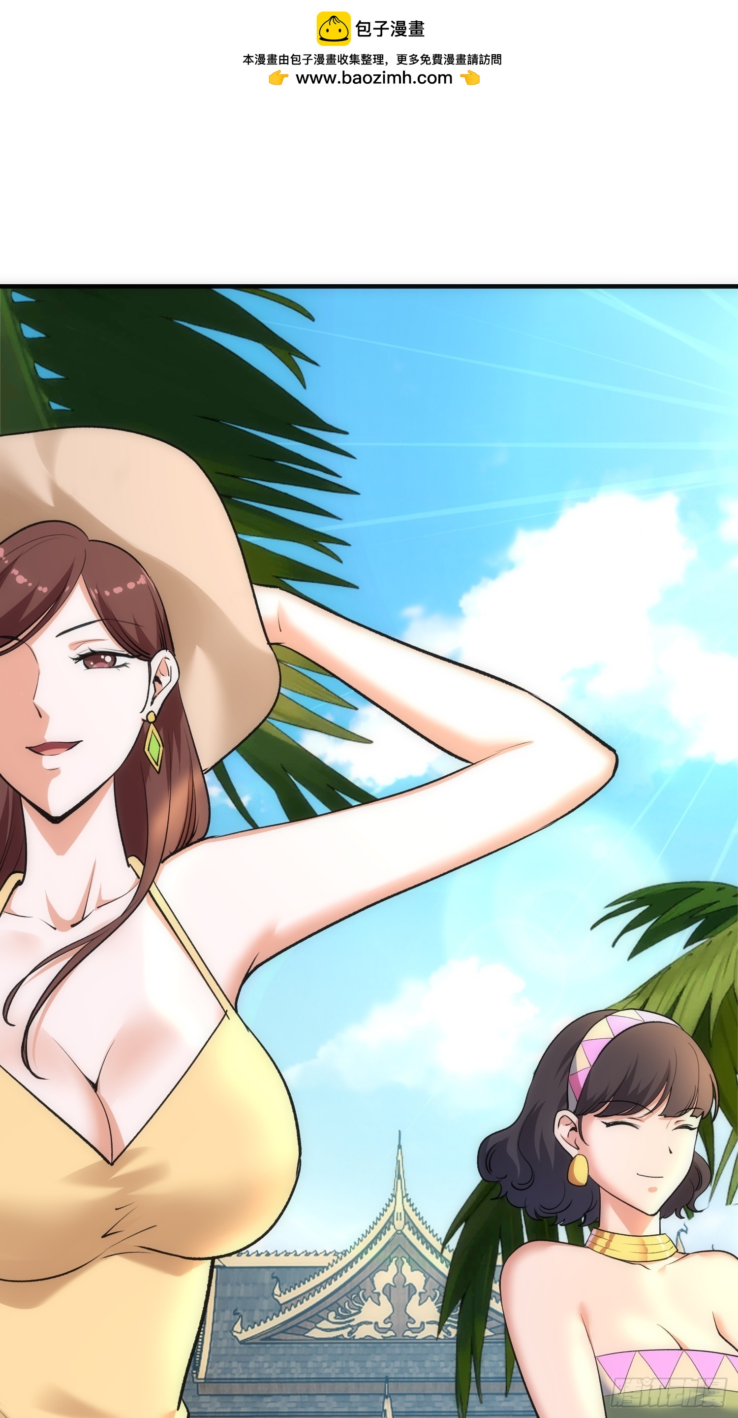 16集：边境旅游团的秘密(1/2)-第16话