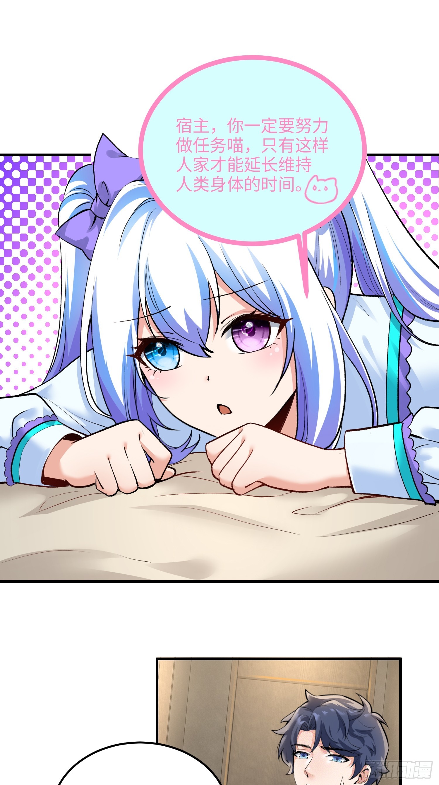 16集：边境旅游团的秘密(1/2)-第16话