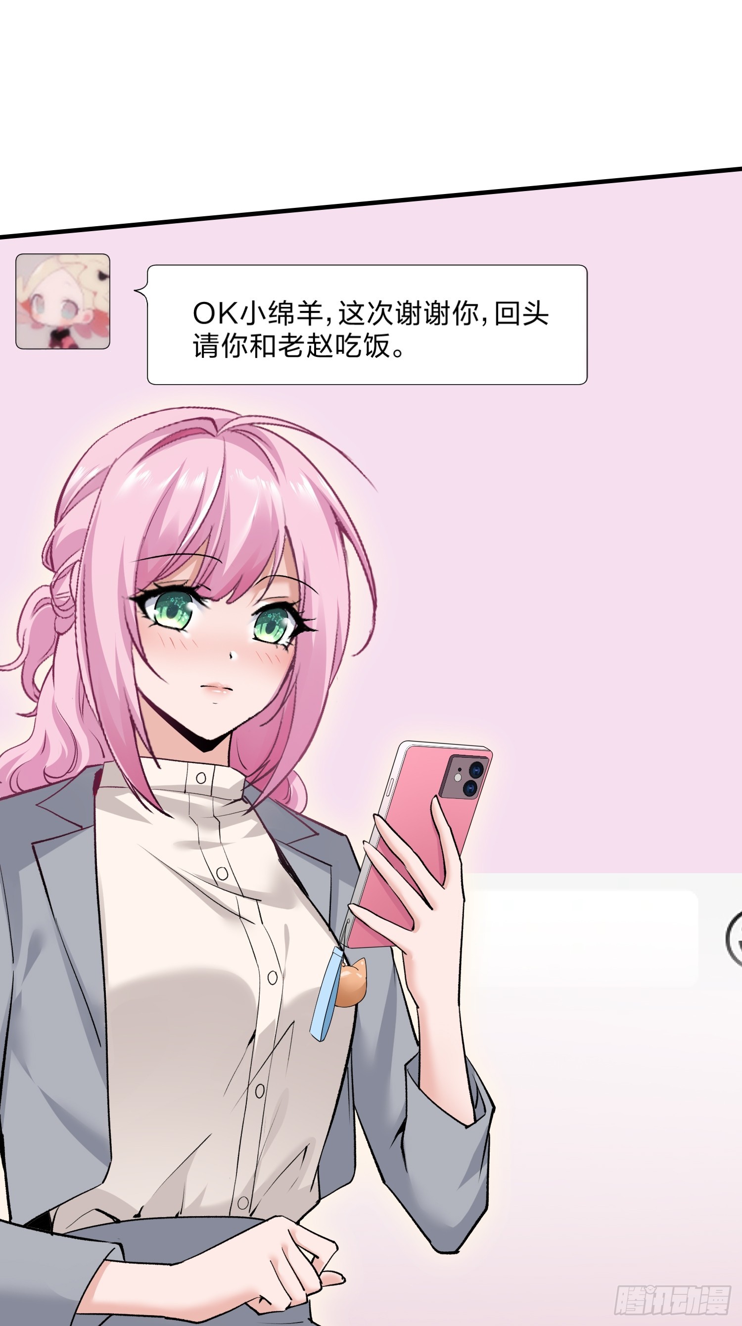 16集：边境旅游团的秘密(1/2)-第16话