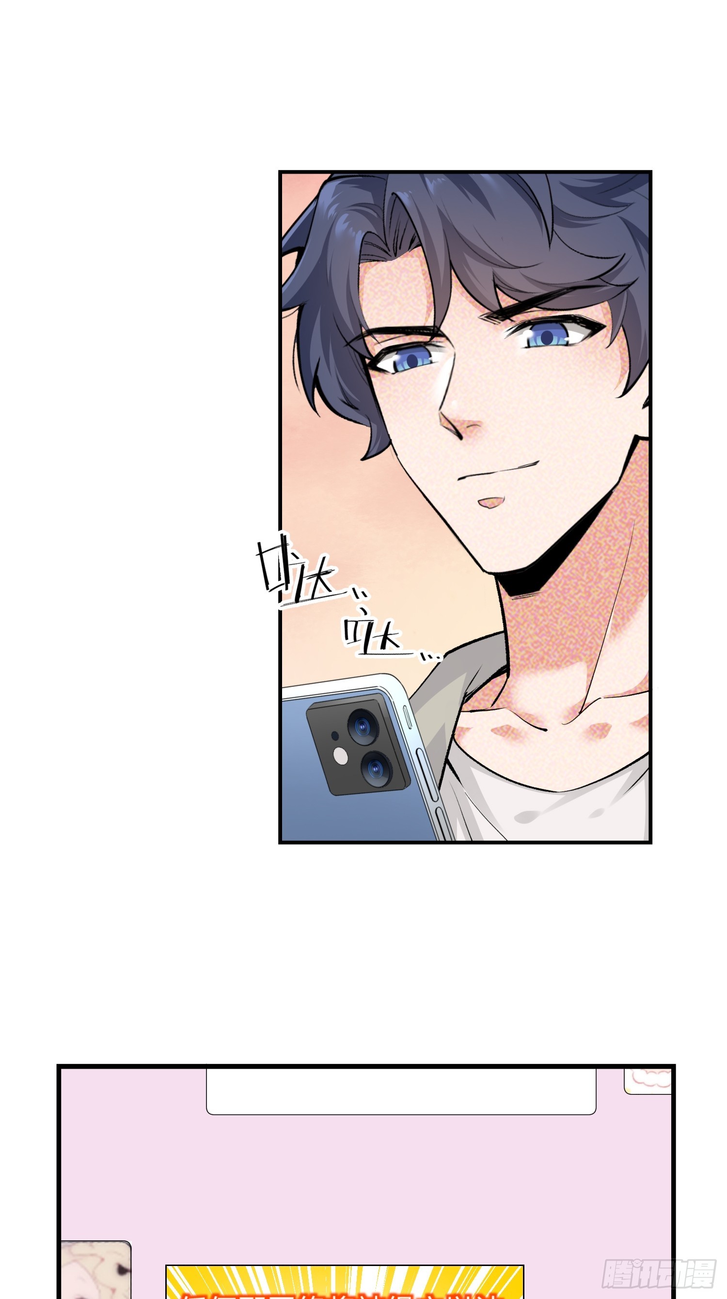 16集：边境旅游团的秘密(1/2)-第16话