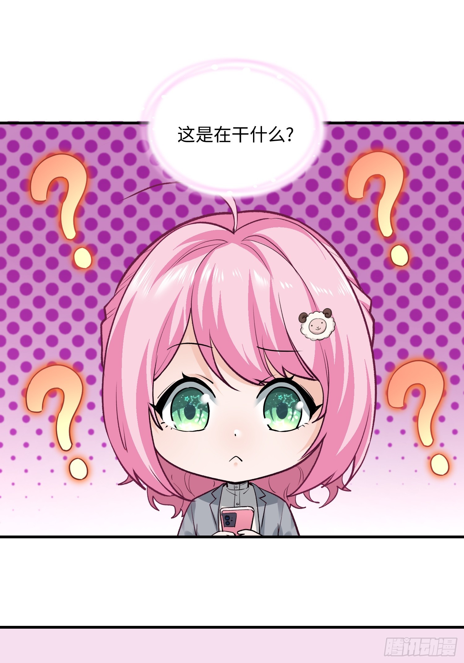 16集：边境旅游团的秘密(1/2)-第16话