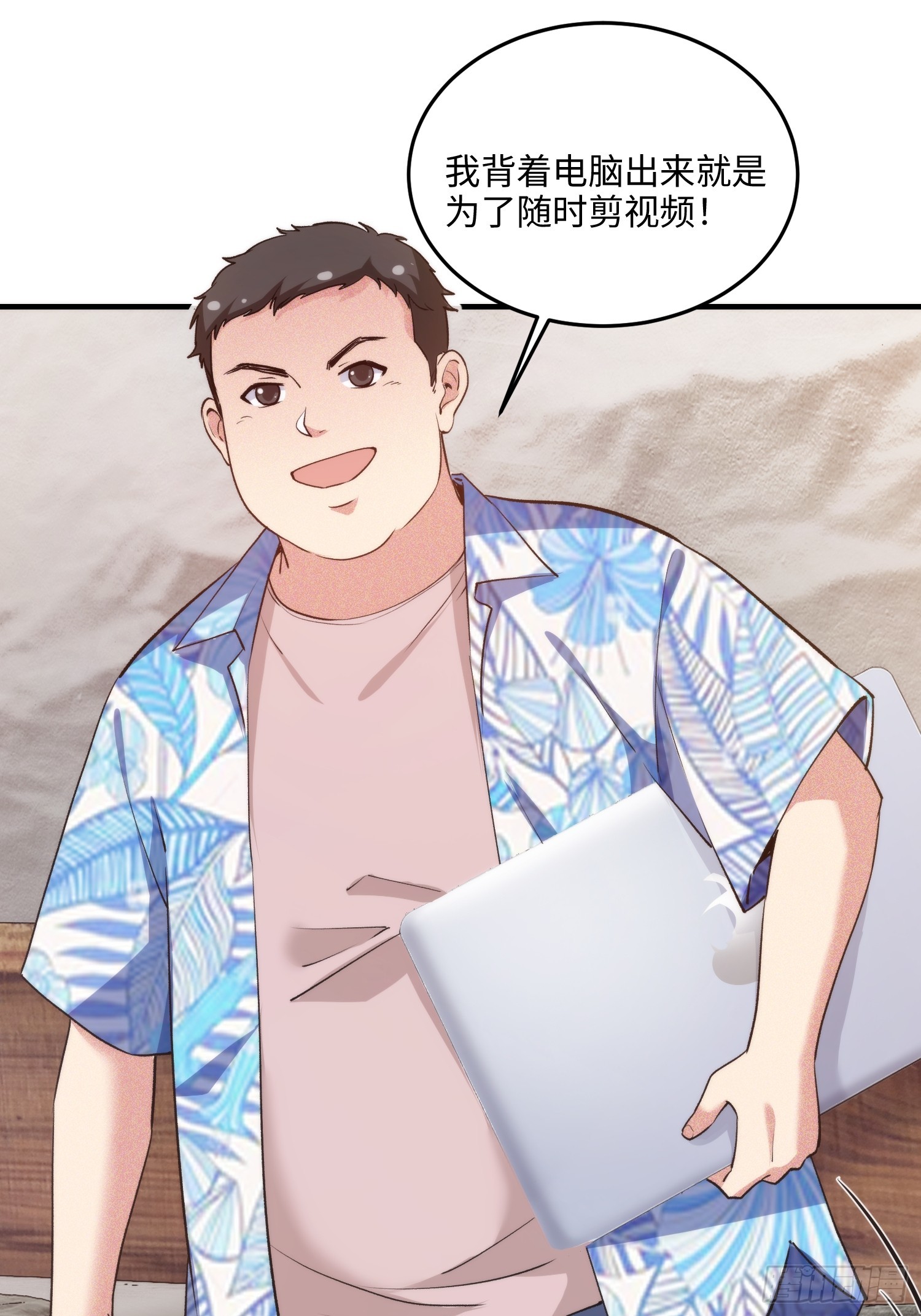 16集：边境旅游团的秘密(1/2)-第16话