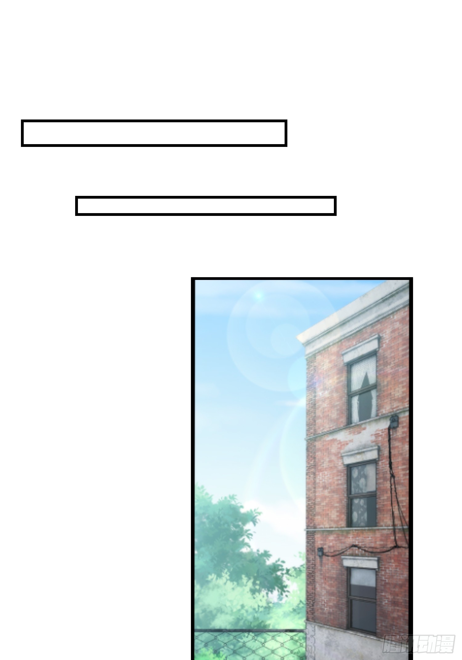 16集：边境旅游团的秘密(1/2)-第16话