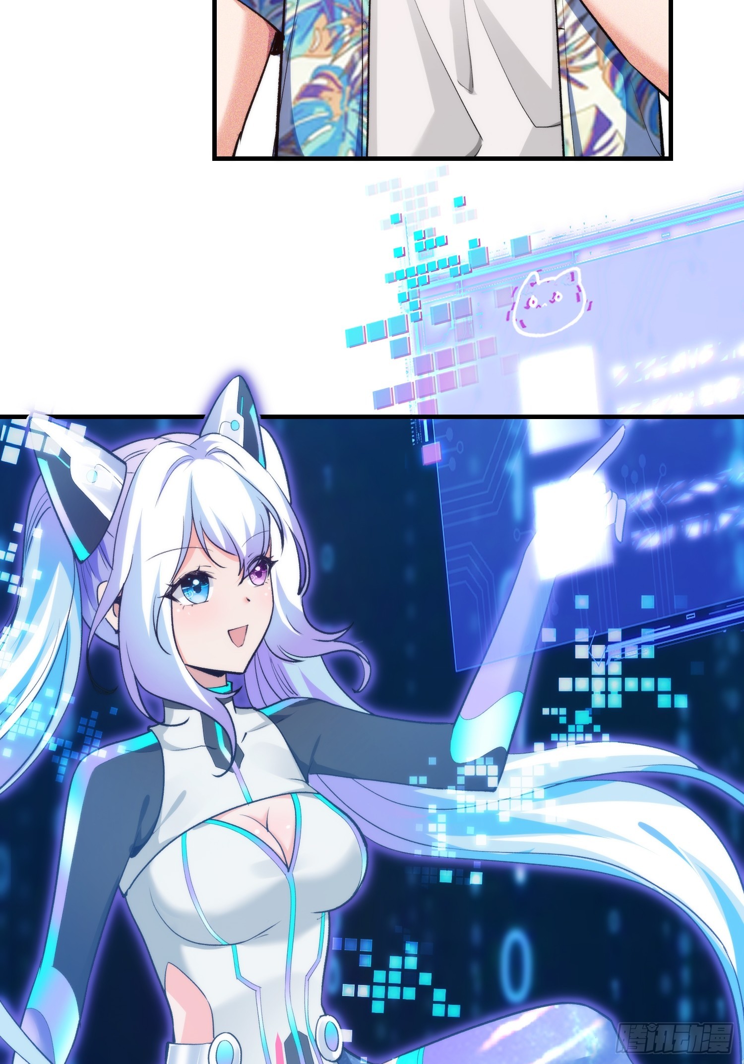 16集：边境旅游团的秘密(1/2)-第16话