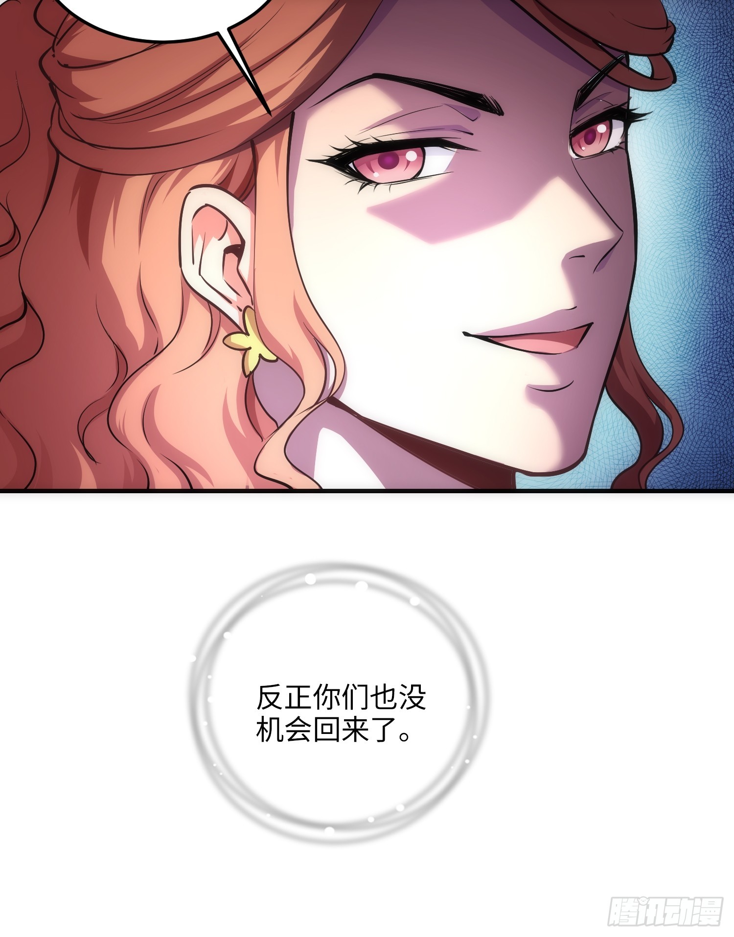 18集：前往泰兰德(1/2)-第18话