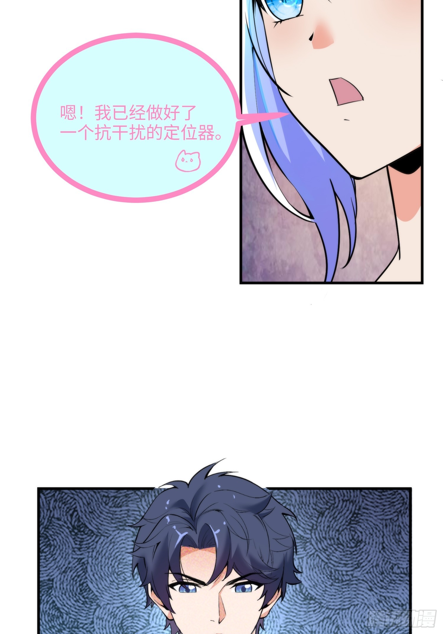 18集：前往泰兰德(1/2)-第18话